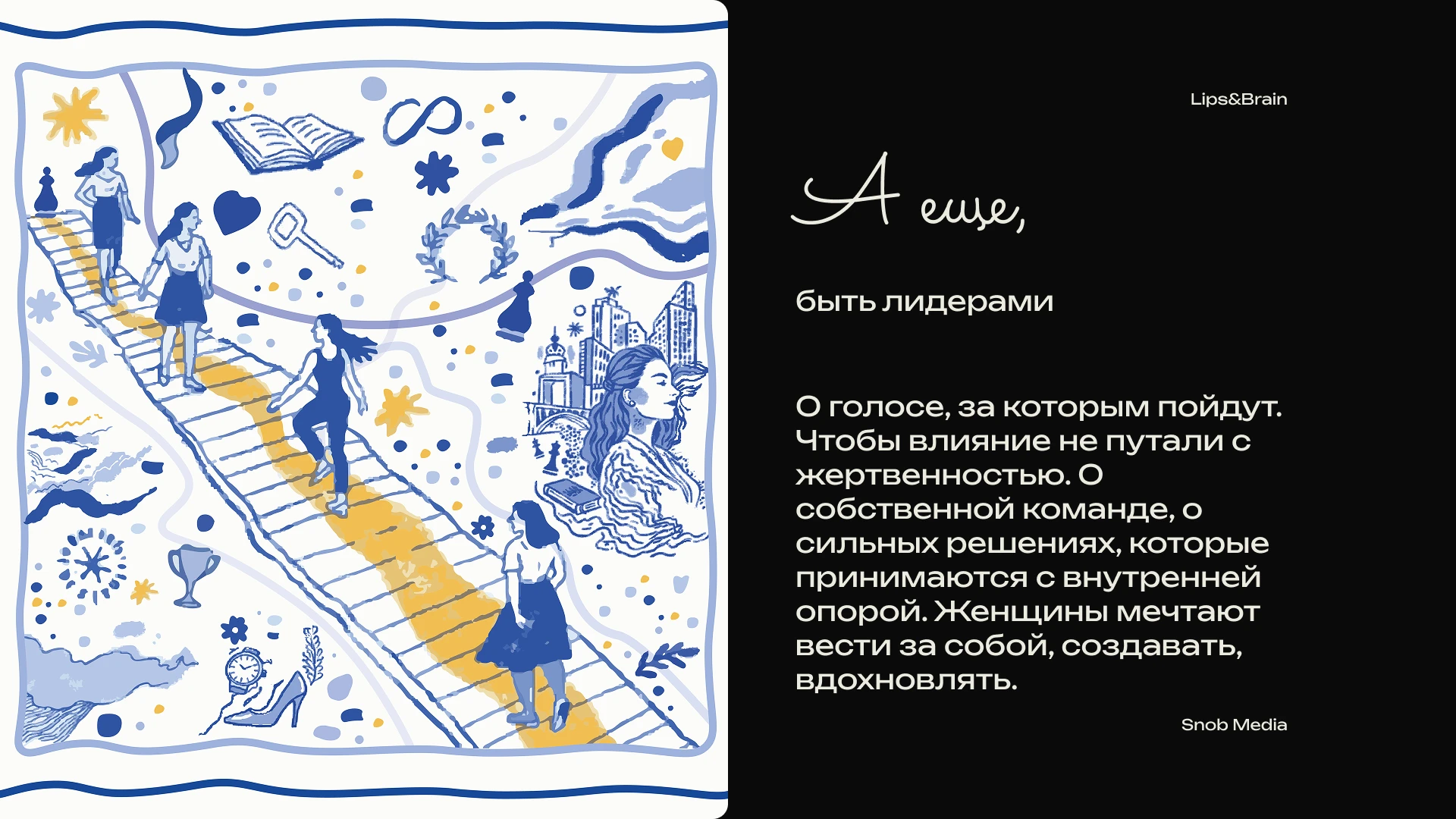 illustrations for silk scarves — Изображение №4 — Иллюстрация на Dprofile