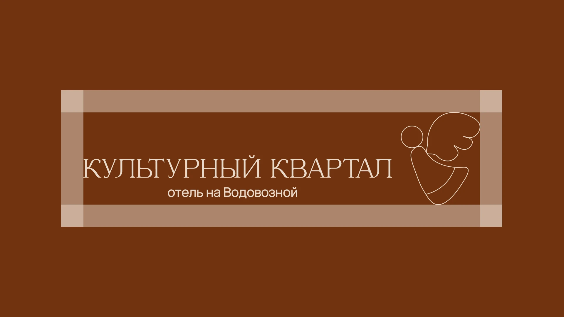 branding for hotel — Изображение №3 — Брендинг на Dprofile
