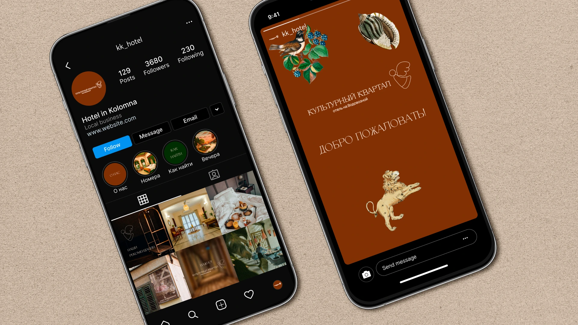 branding for hotel — Изображение №12 — Брендинг на Dprofile