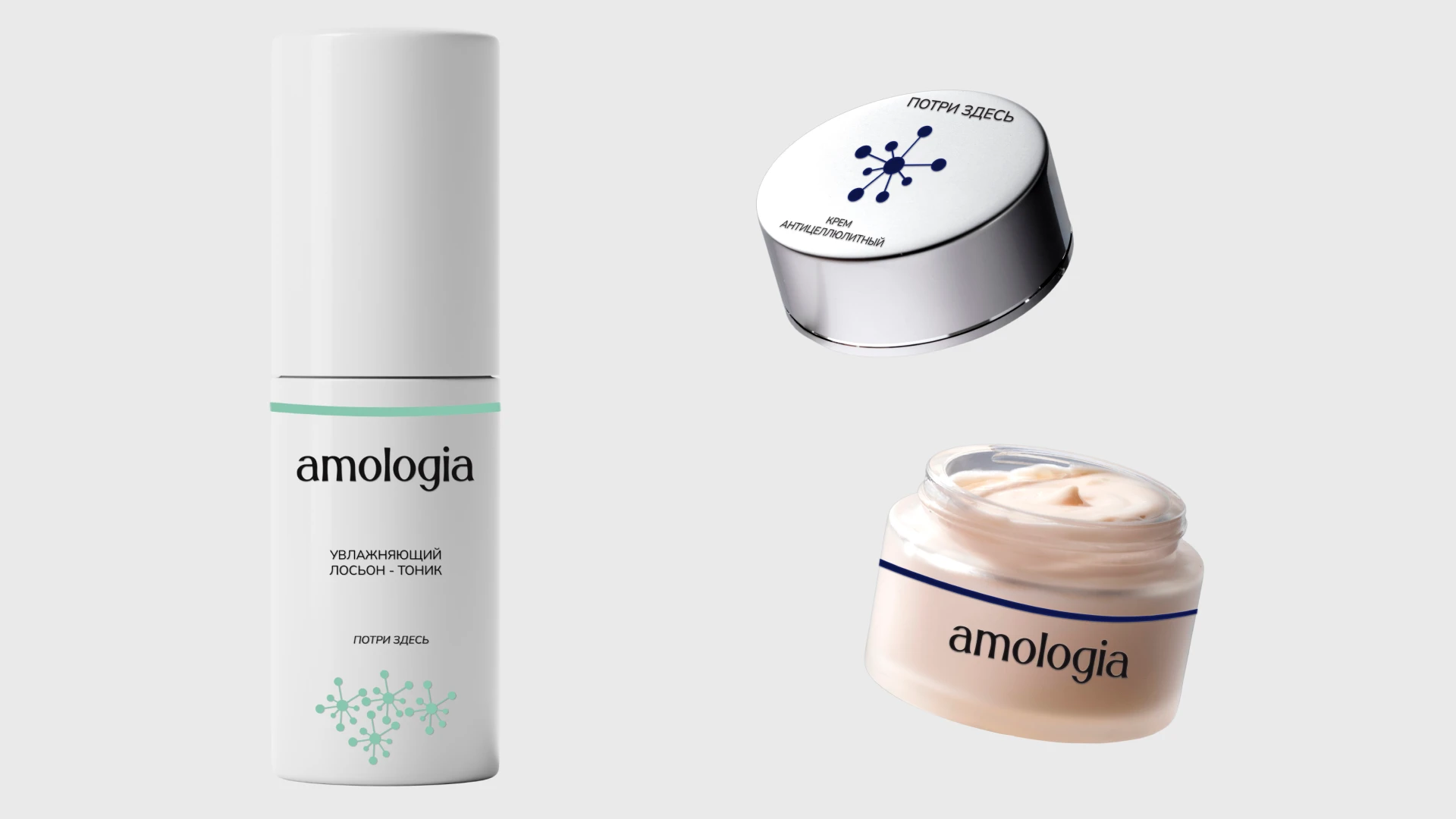 brand identity for skincare cosmetics — Изображение №11 — Брендинг на Dprofile