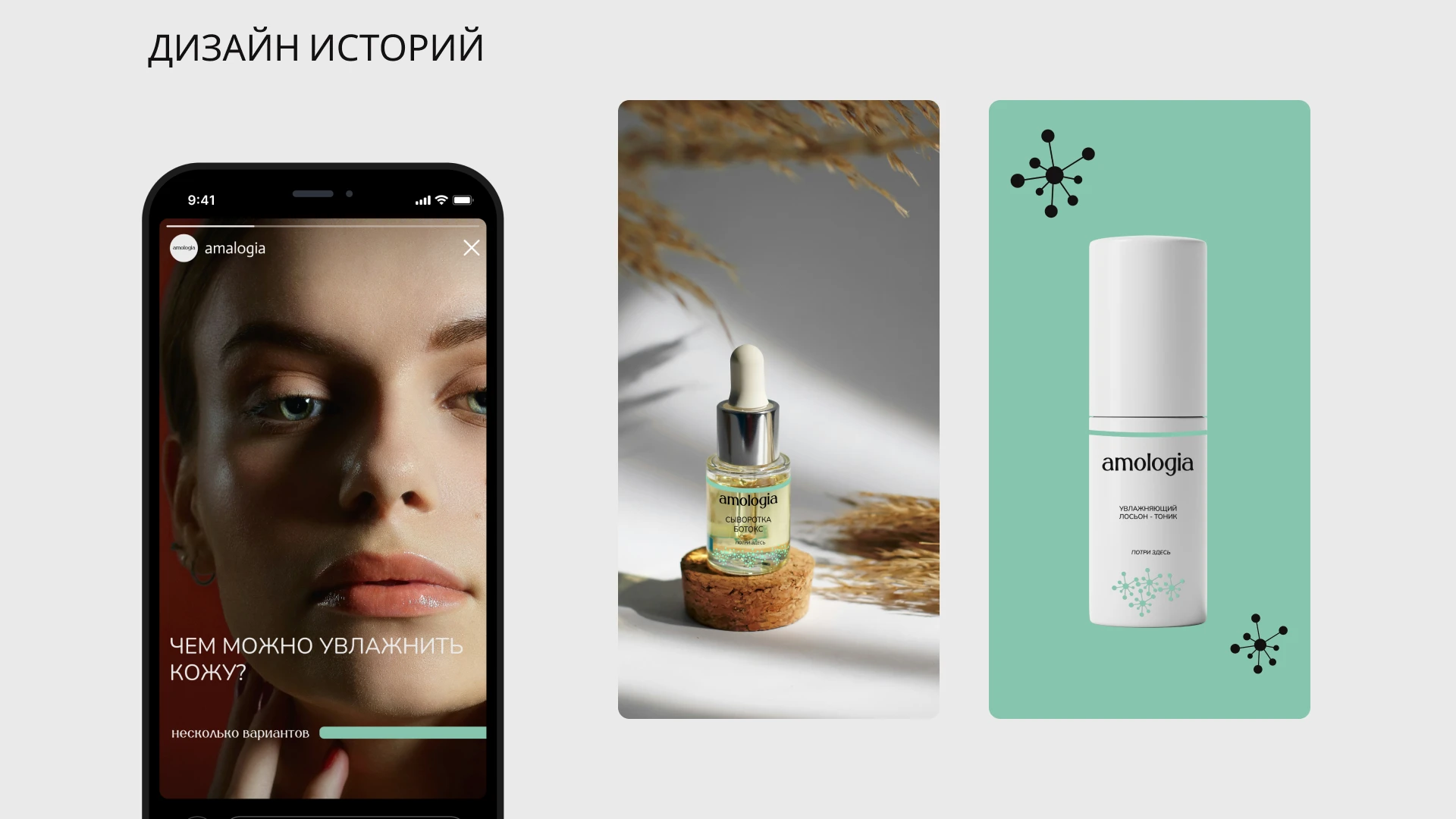 brand identity for skincare cosmetics — Изображение №15 — Брендинг на Dprofile