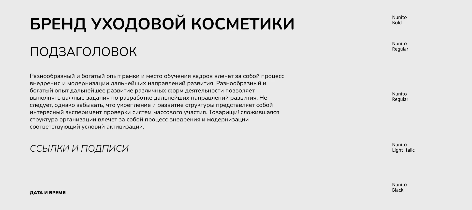 brand identity for skincare cosmetics — Изображение №4 — Брендинг на Dprofile