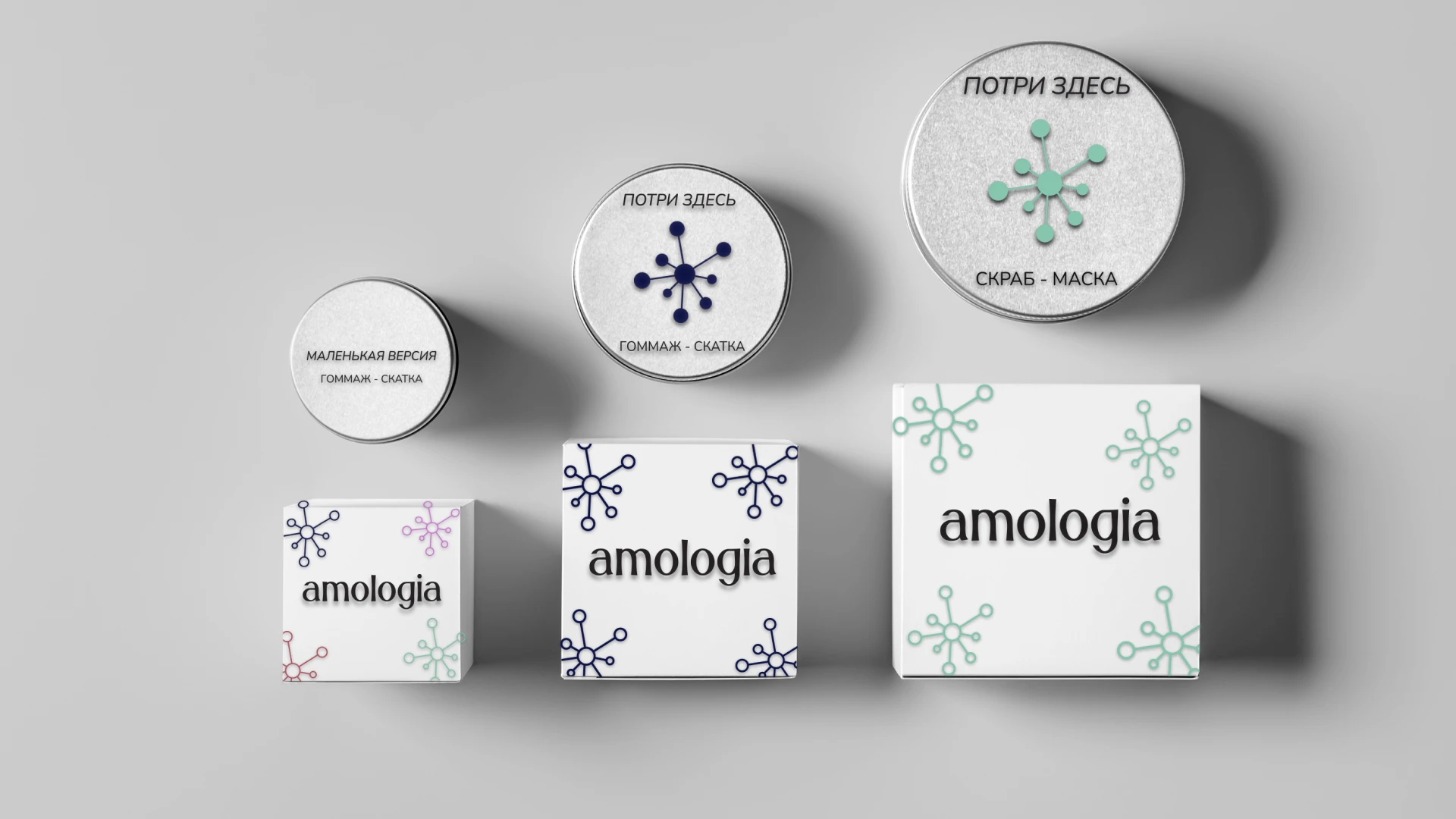 brand identity for skincare cosmetics — Изображение №12 — Брендинг на Dprofile