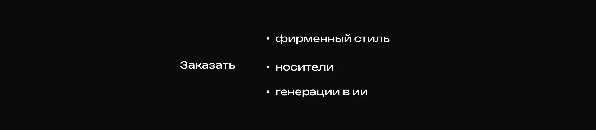illustrations for fund — Изображение №6 — Брендинг, Иллюстрация на Dprofile