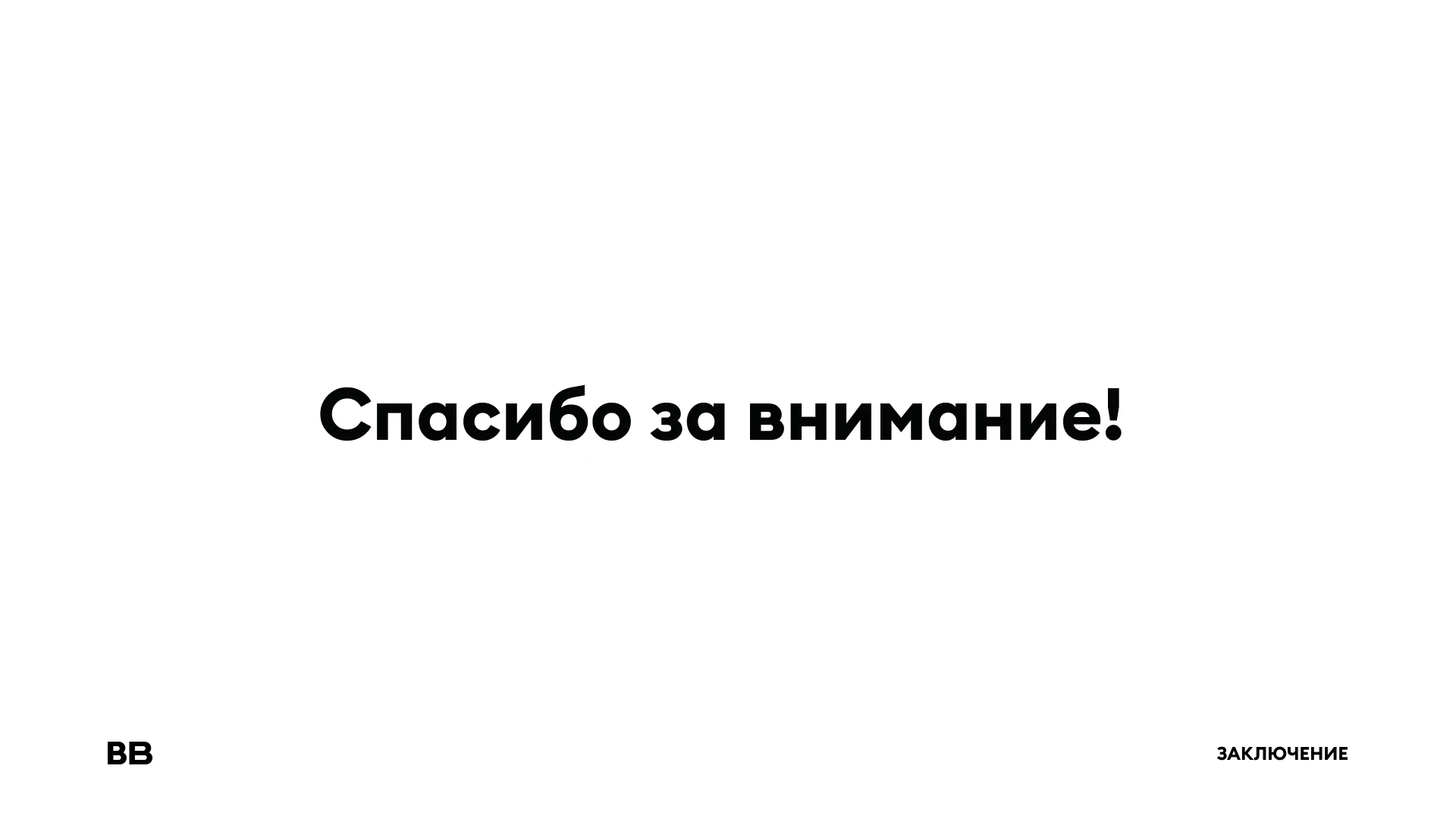 illustrations for vkusvill — Изображение №7 — Брендинг, Иллюстрация на Dprofile