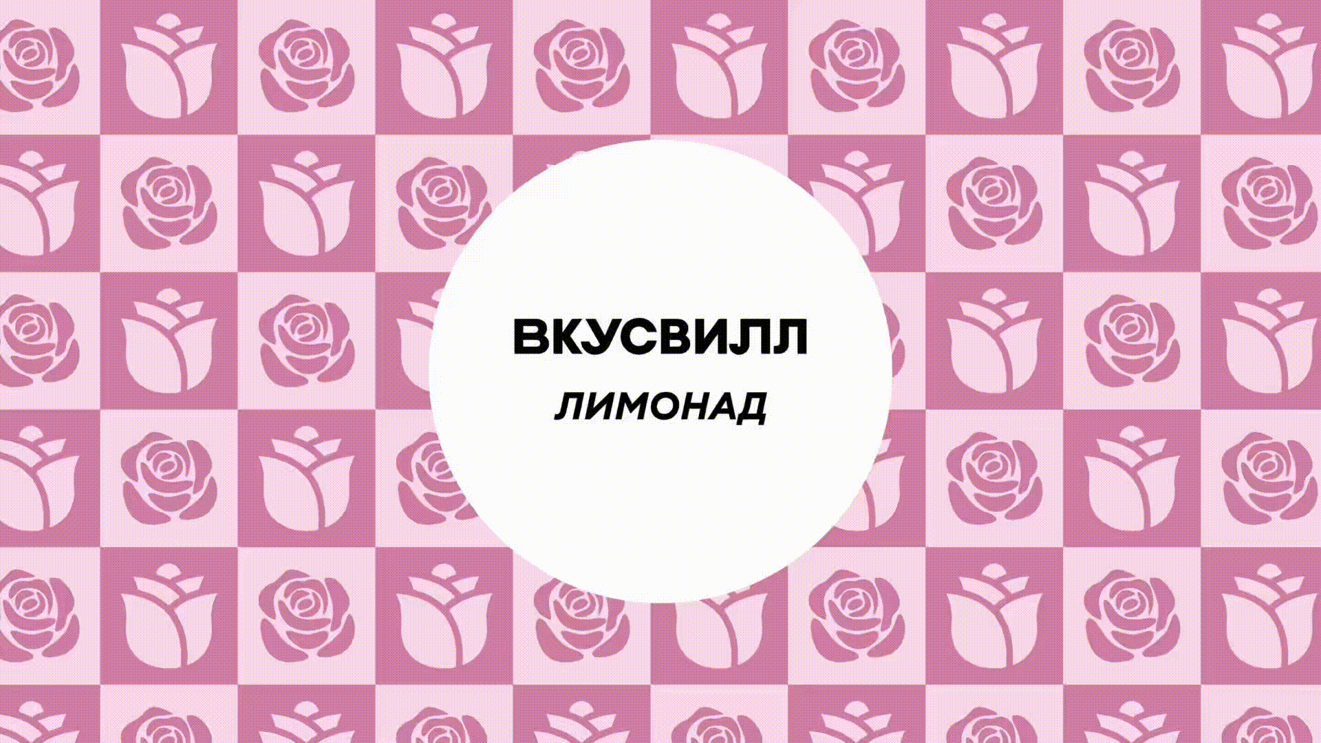 illustrations for vkusvill — Изображение №1 — Брендинг, Иллюстрация на Dprofile