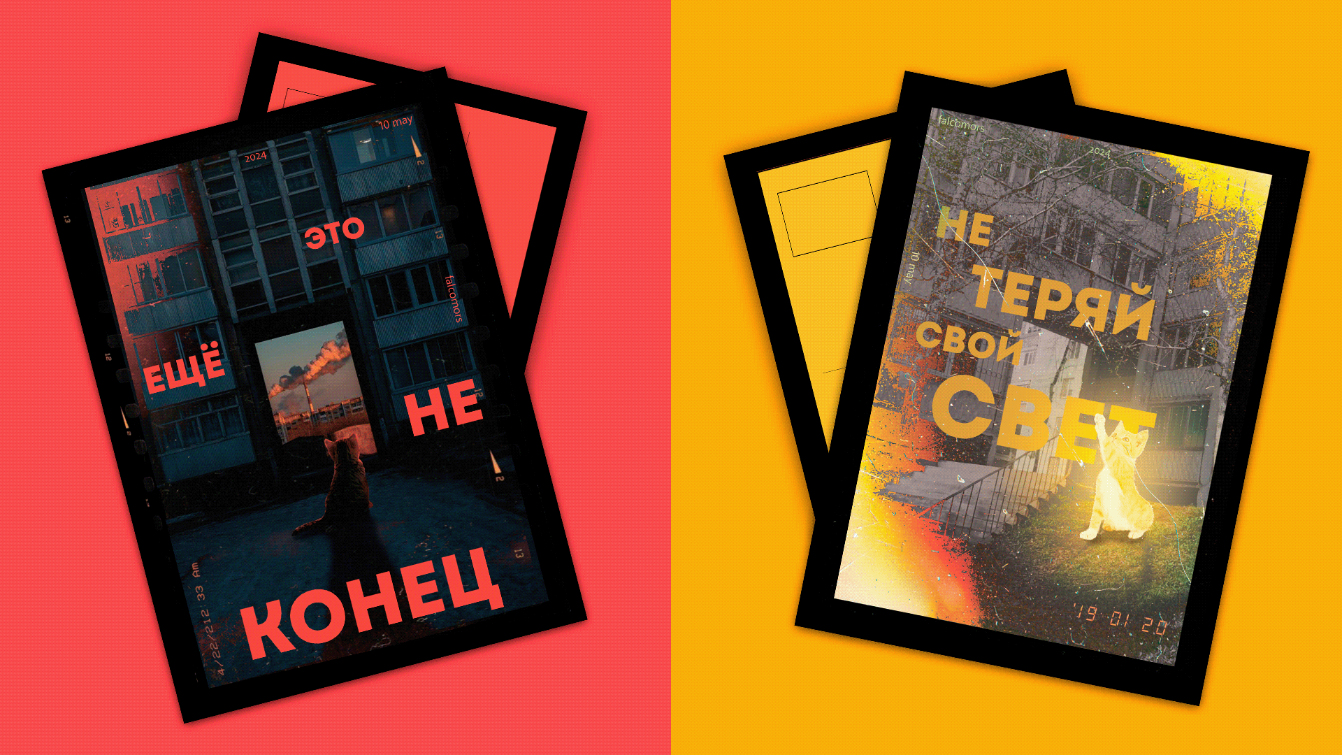 Postcards "Rusreal aesthetic" — Изображение №6 — Иллюстрация, Графика на Dprofile