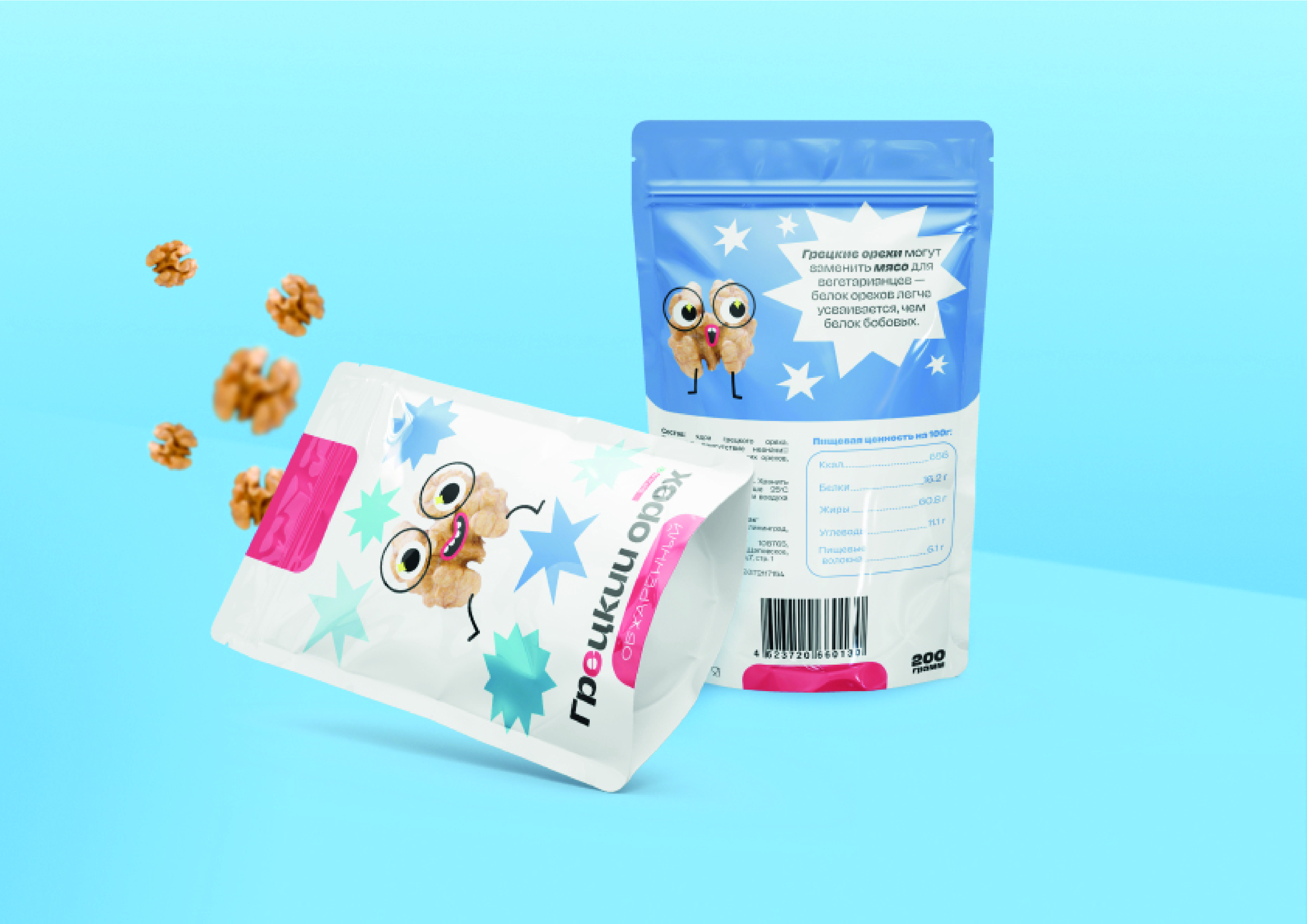 Веселые орехи — Изображение №5 — Брендинг, Иллюстрация на Dprofile