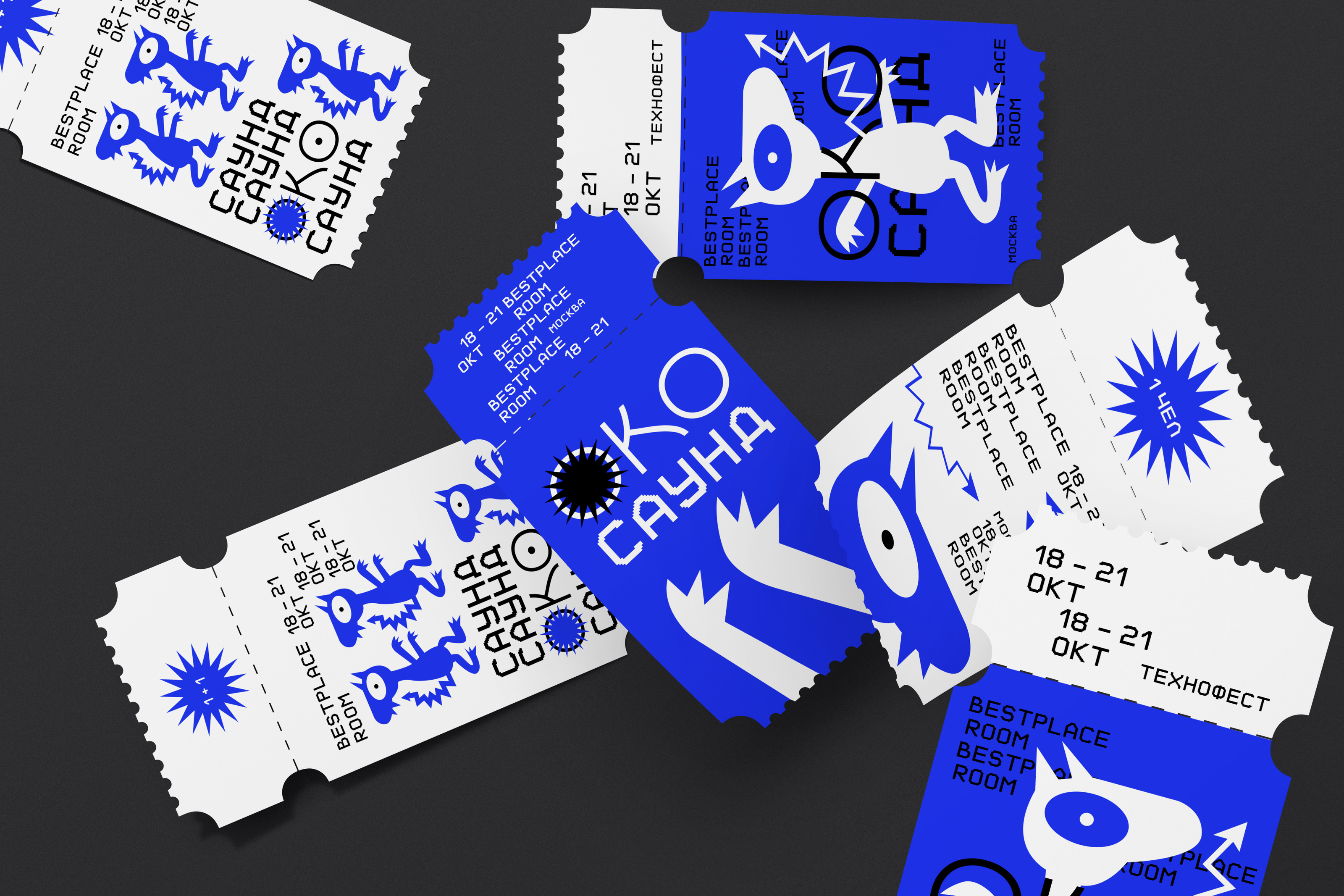 ОКО саунд — Изображение №7 — Брендинг на Dprofile