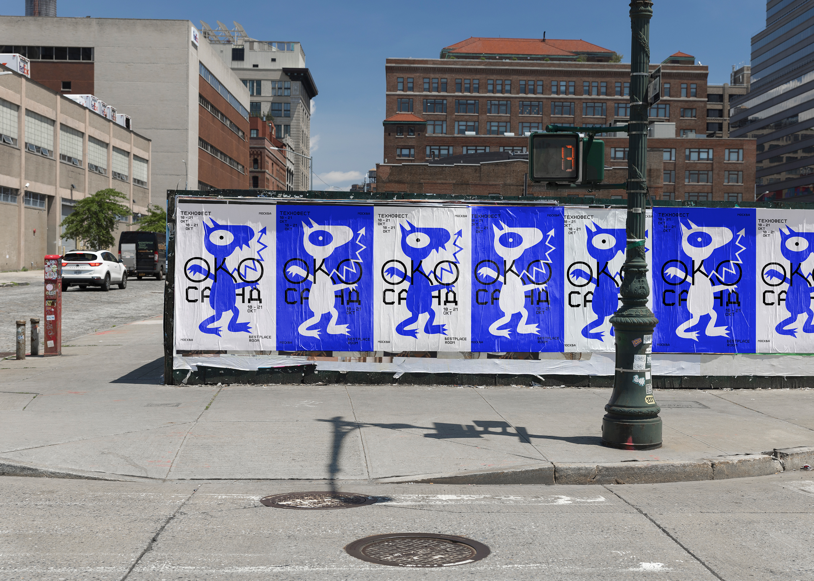 ОКО саунд — Изображение №3 — Брендинг на Dprofile