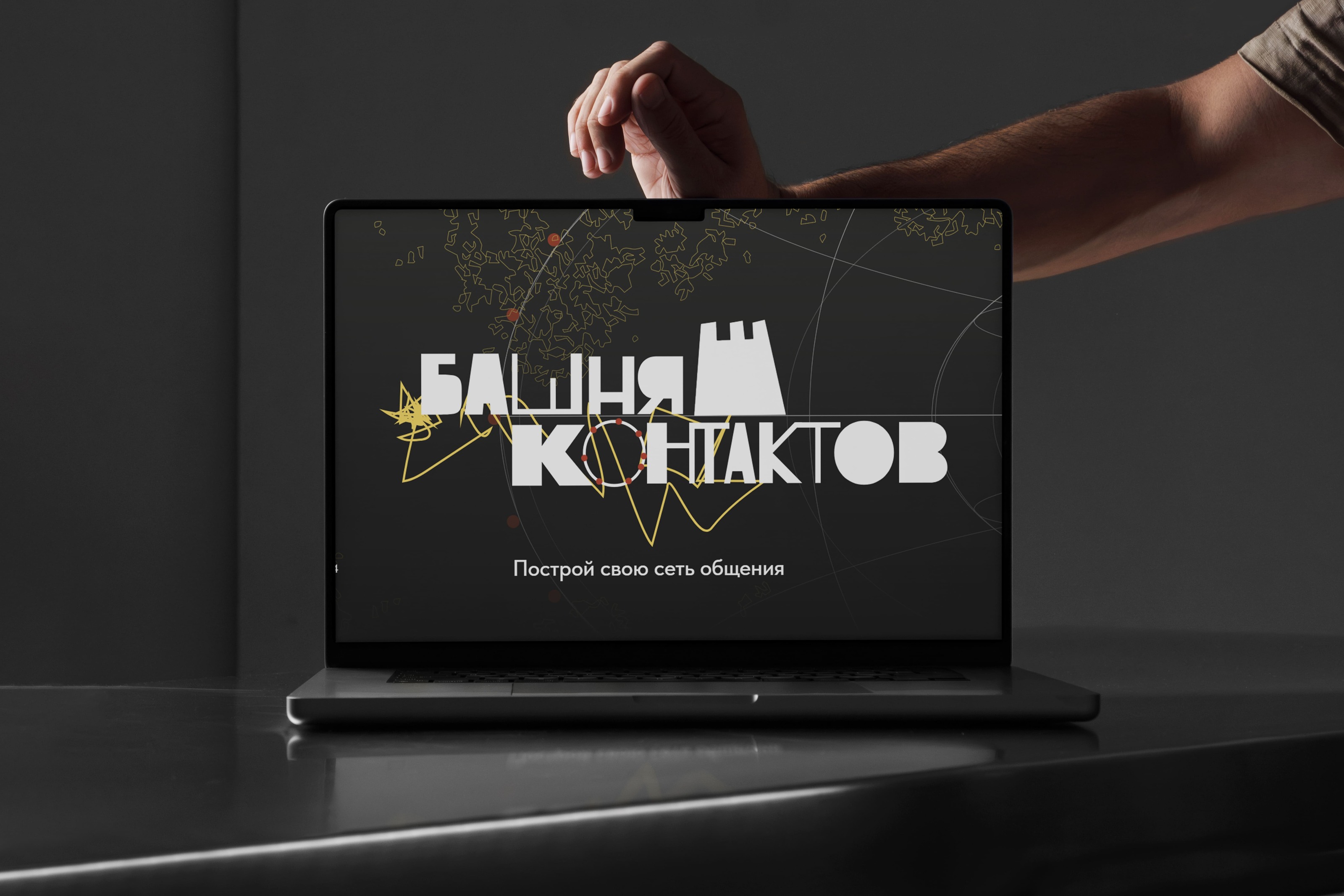 Башня контактов — Изображение №6 — Брендинг, Графика на Dprofile