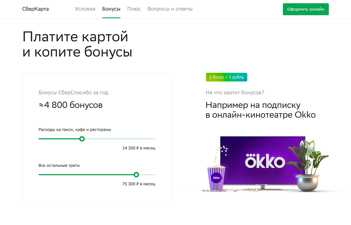 Сайты 2017-2024 — Изображение №51 — Интерфейсы на Dprofile