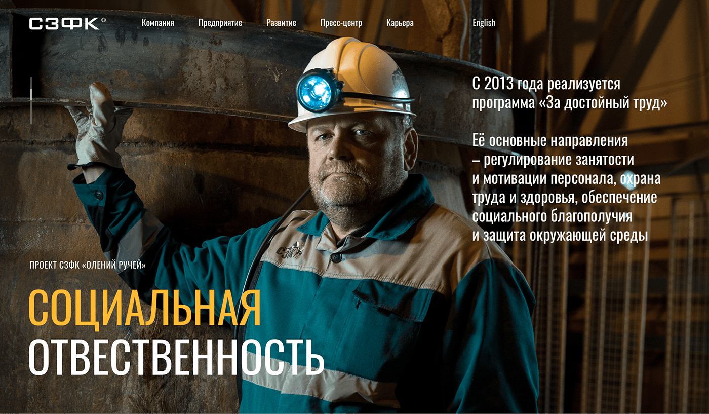 Сайты 2017-2024 — Изображение №95 — Интерфейсы на Dprofile