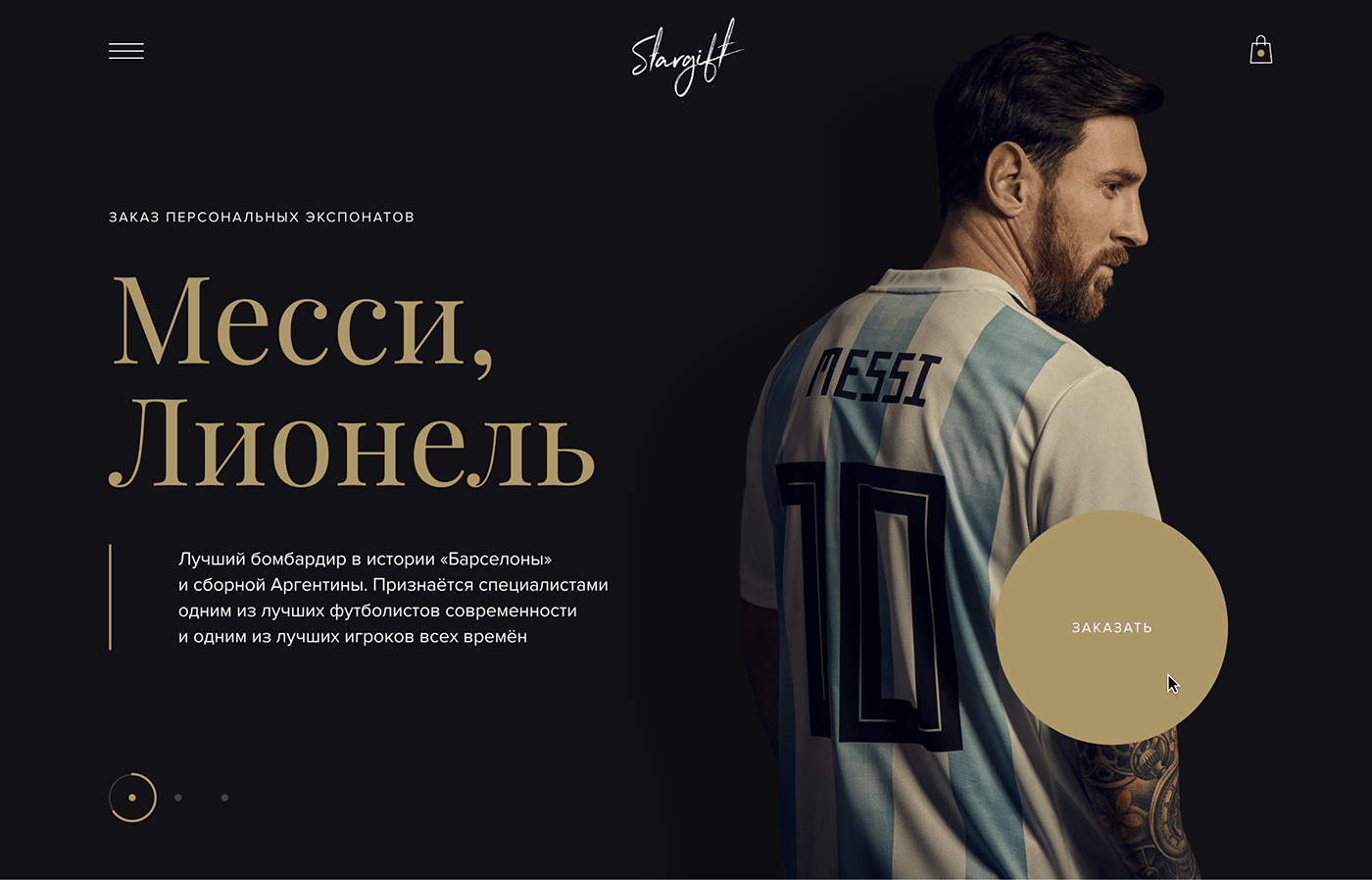 Сайты 2017-2024 — Изображение №91 — Интерфейсы на Dprofile