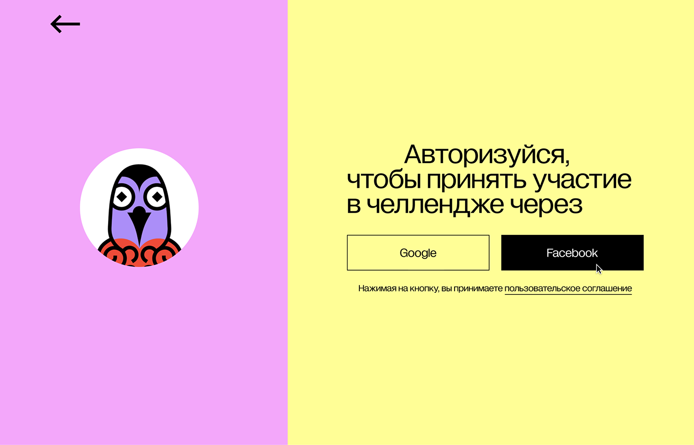 Сайты 2017-2024 — Изображение №15 — Интерфейсы на Dprofile