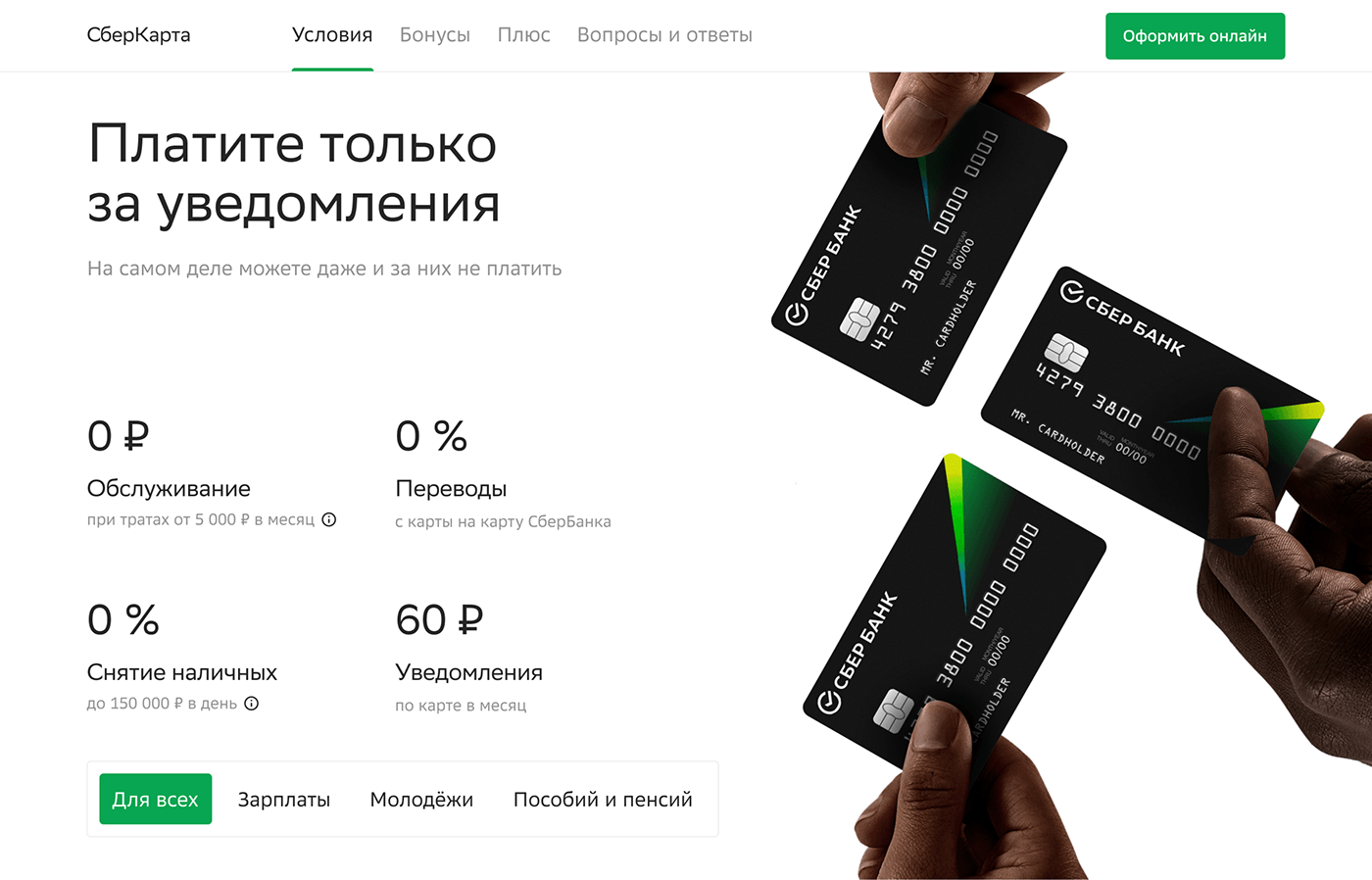 Сайты 2017-2024 — Изображение №50 — Интерфейсы на Dprofile