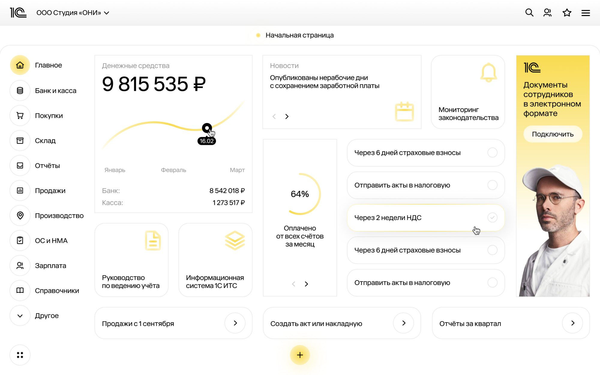 Сайты 2017-2024 — Изображение №18 — Интерфейсы на Dprofile