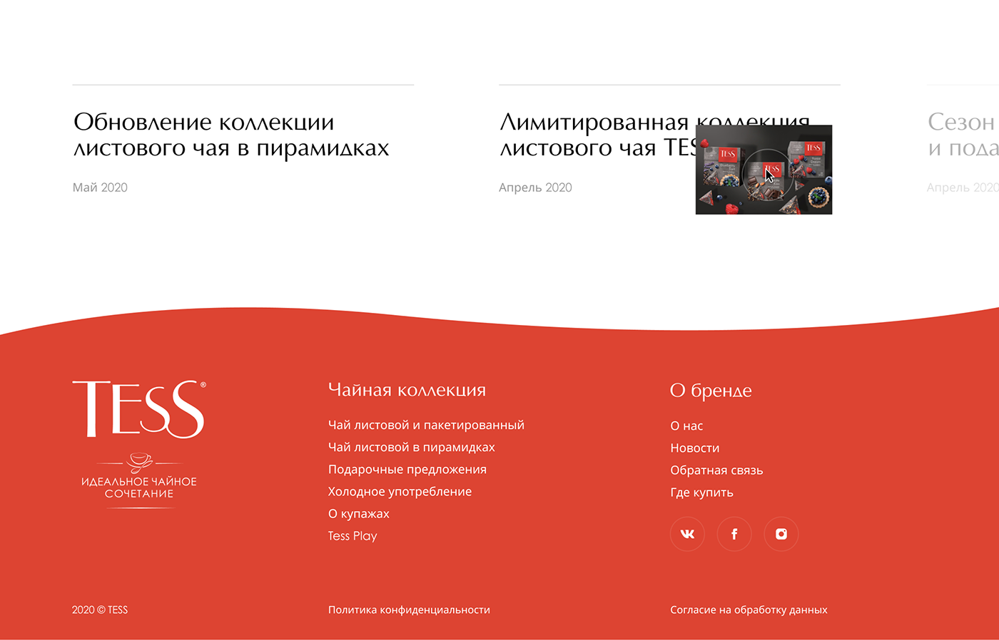 Сайты 2017-2024 — Изображение №102 — Интерфейсы на Dprofile