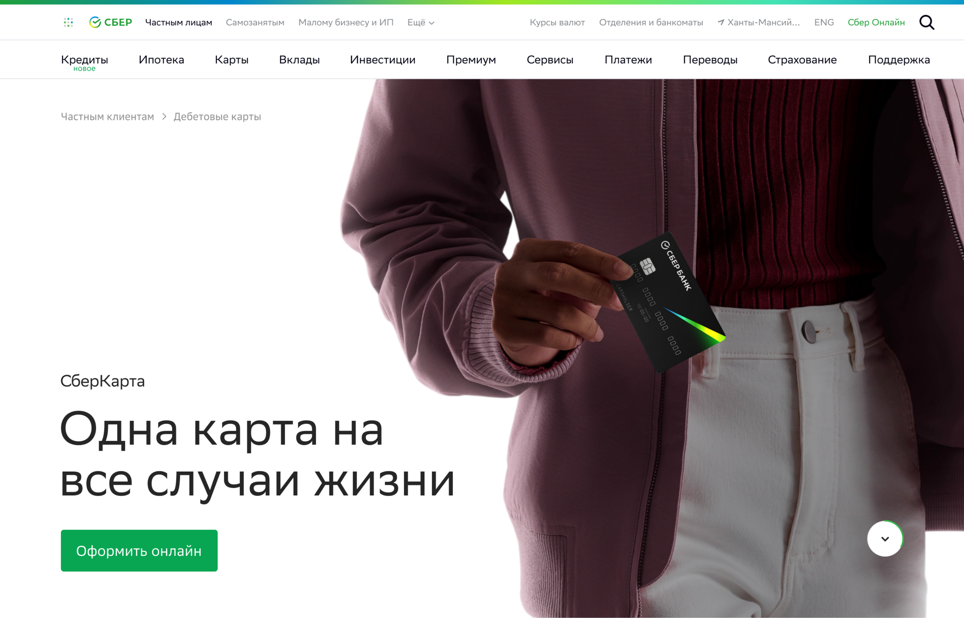 Сайты 2017-2024 — Изображение №49 — Интерфейсы на Dprofile