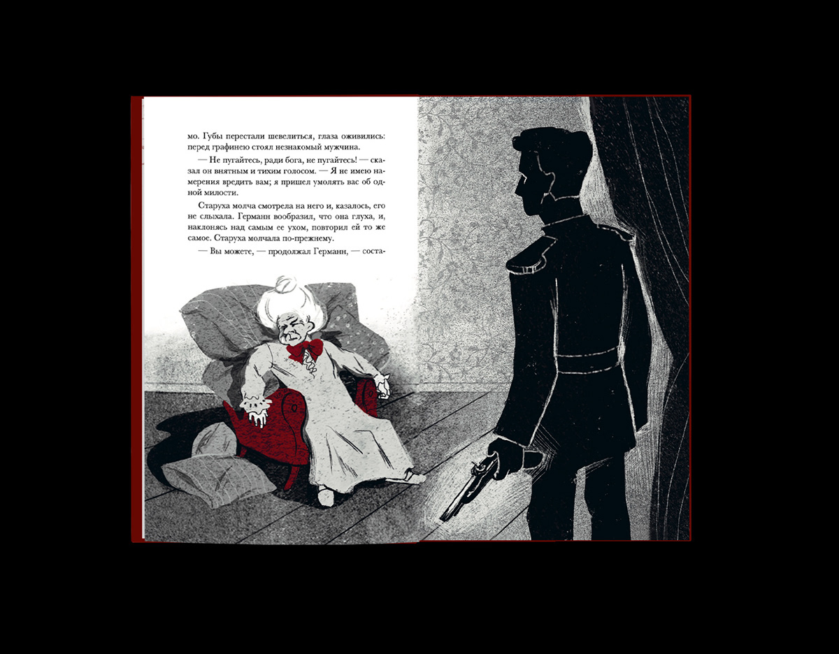 Пиковая дама — Изображение №10 — Иллюстрация, Графика на Dprofile