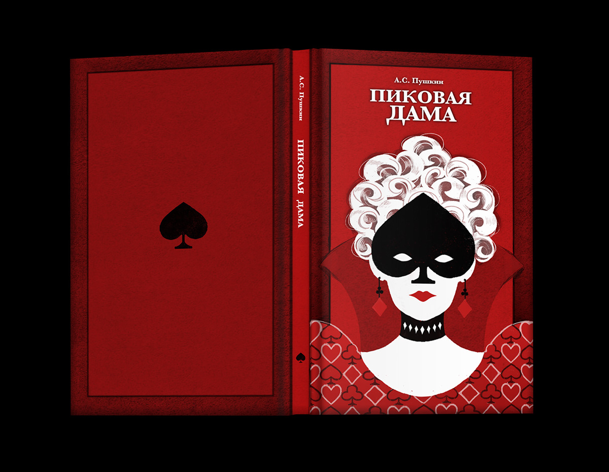 Пиковая дама — Изображение №2 — Иллюстрация, Графика на Dprofile