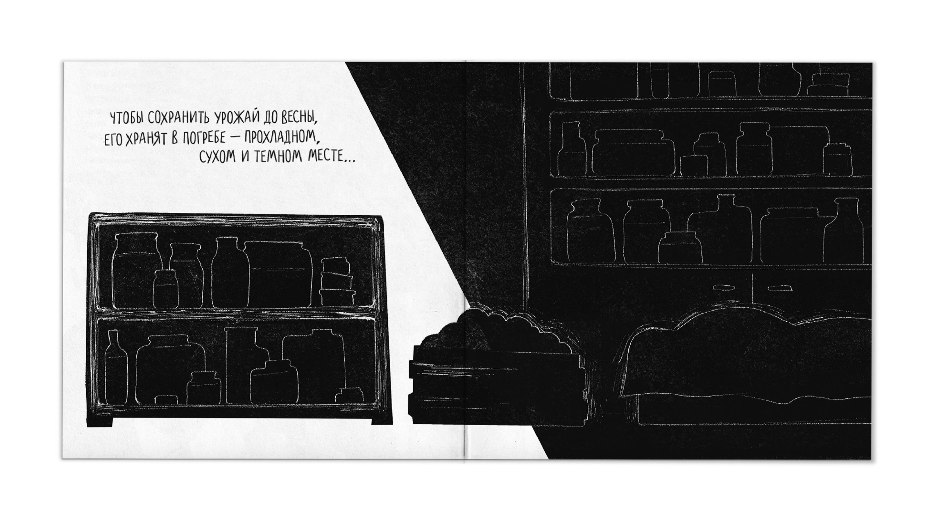 Дачный сезон — Изображение №12 — Иллюстрация, Графика на Dprofile