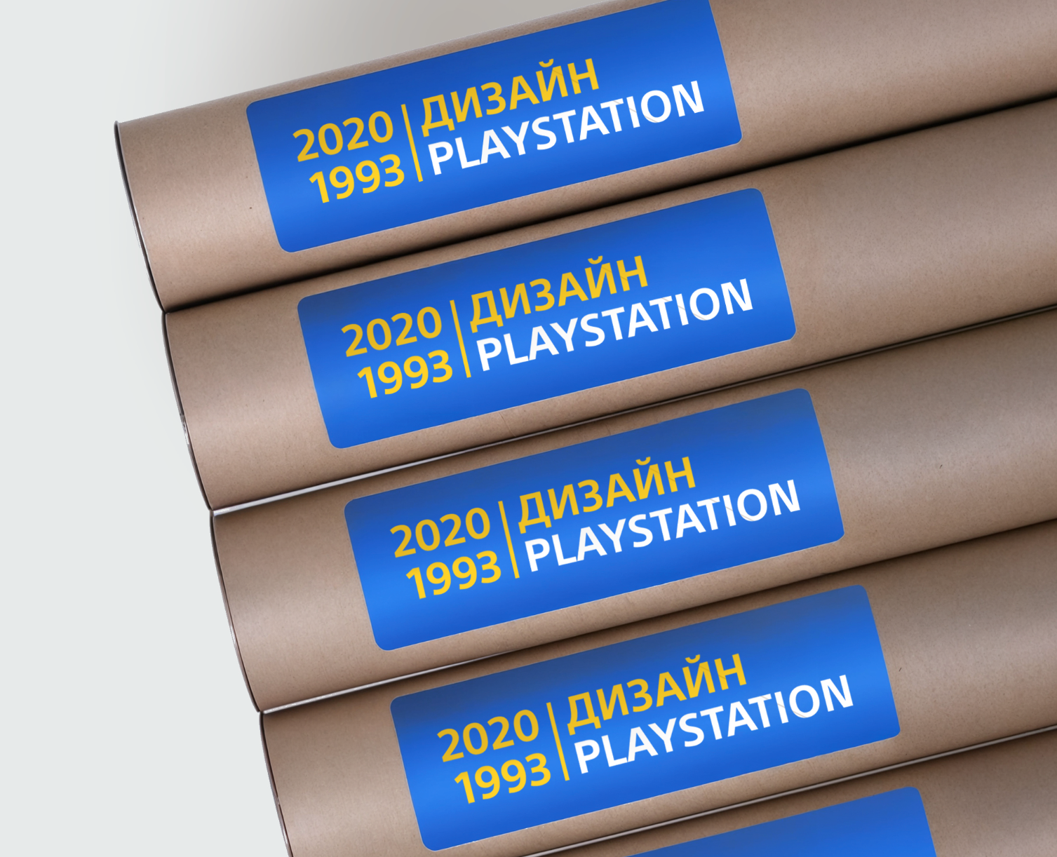 Дизайн плаката с инфографикой. PlayStation — Графика на Dprofile