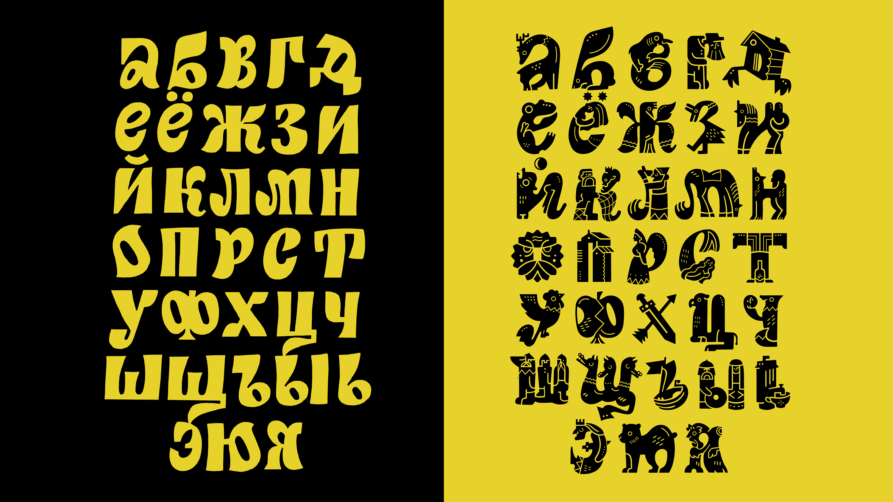 Кудыкина Гора — Изображение №3 — Брендинг, Графика на Dprofile