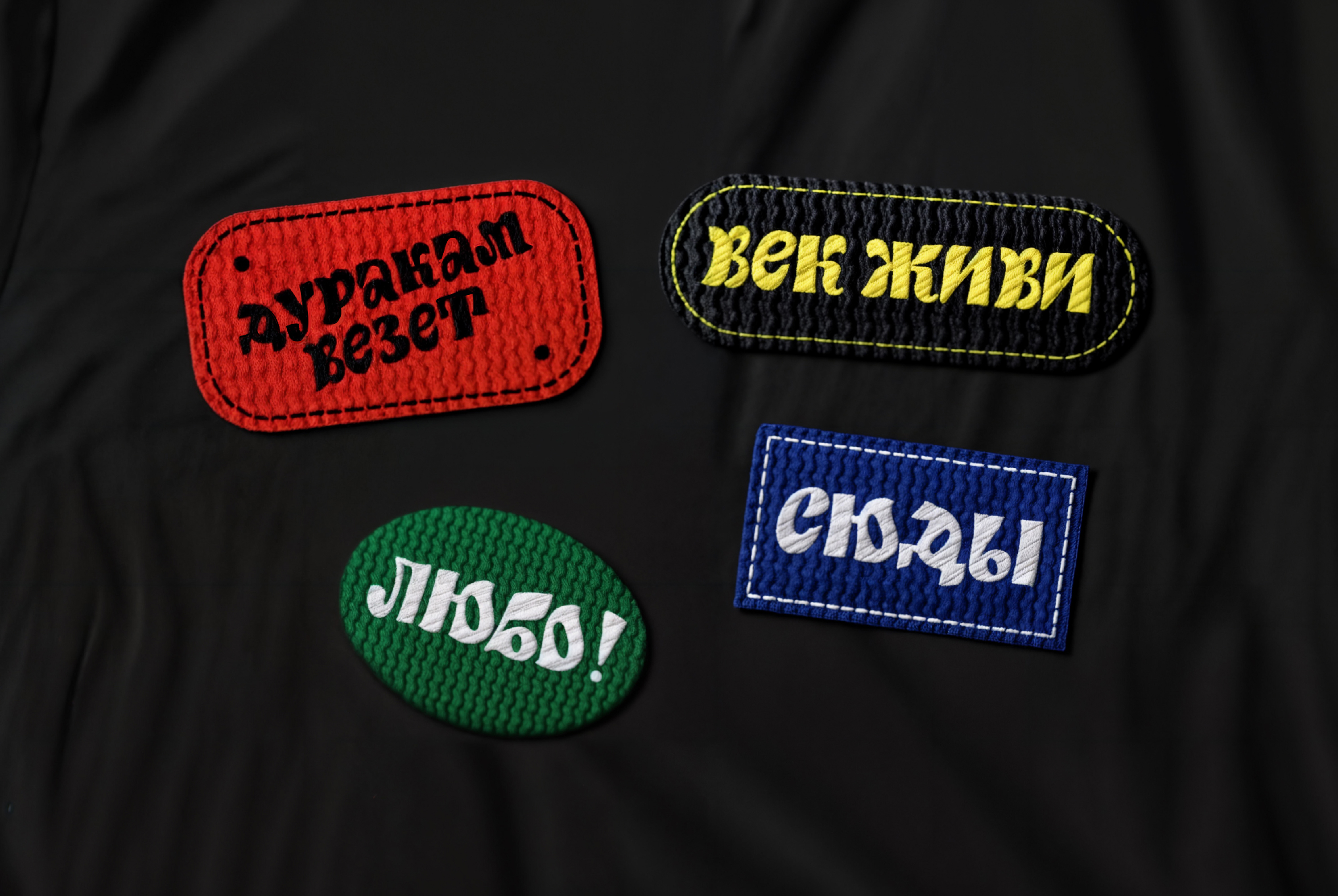 Кудыкина Гора — Изображение №11 — Брендинг, Графика на Dprofile