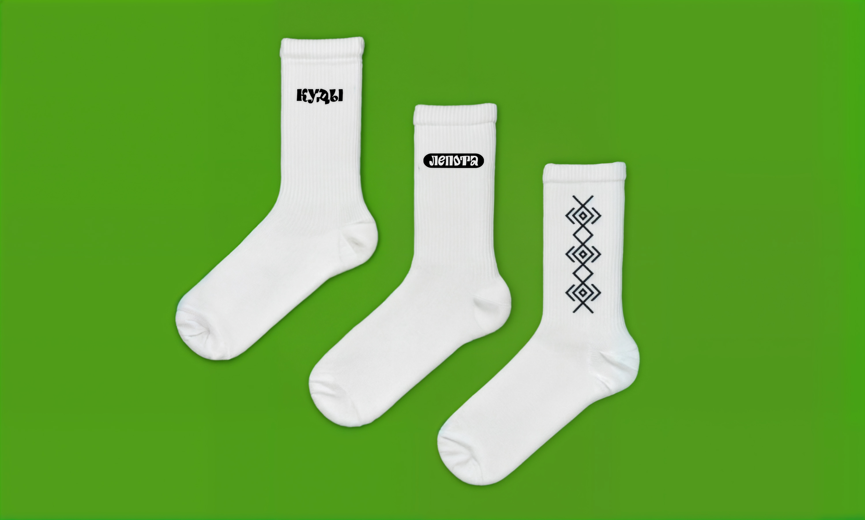 Кудыкина Гора — Изображение №14 — Брендинг, Графика на Dprofile