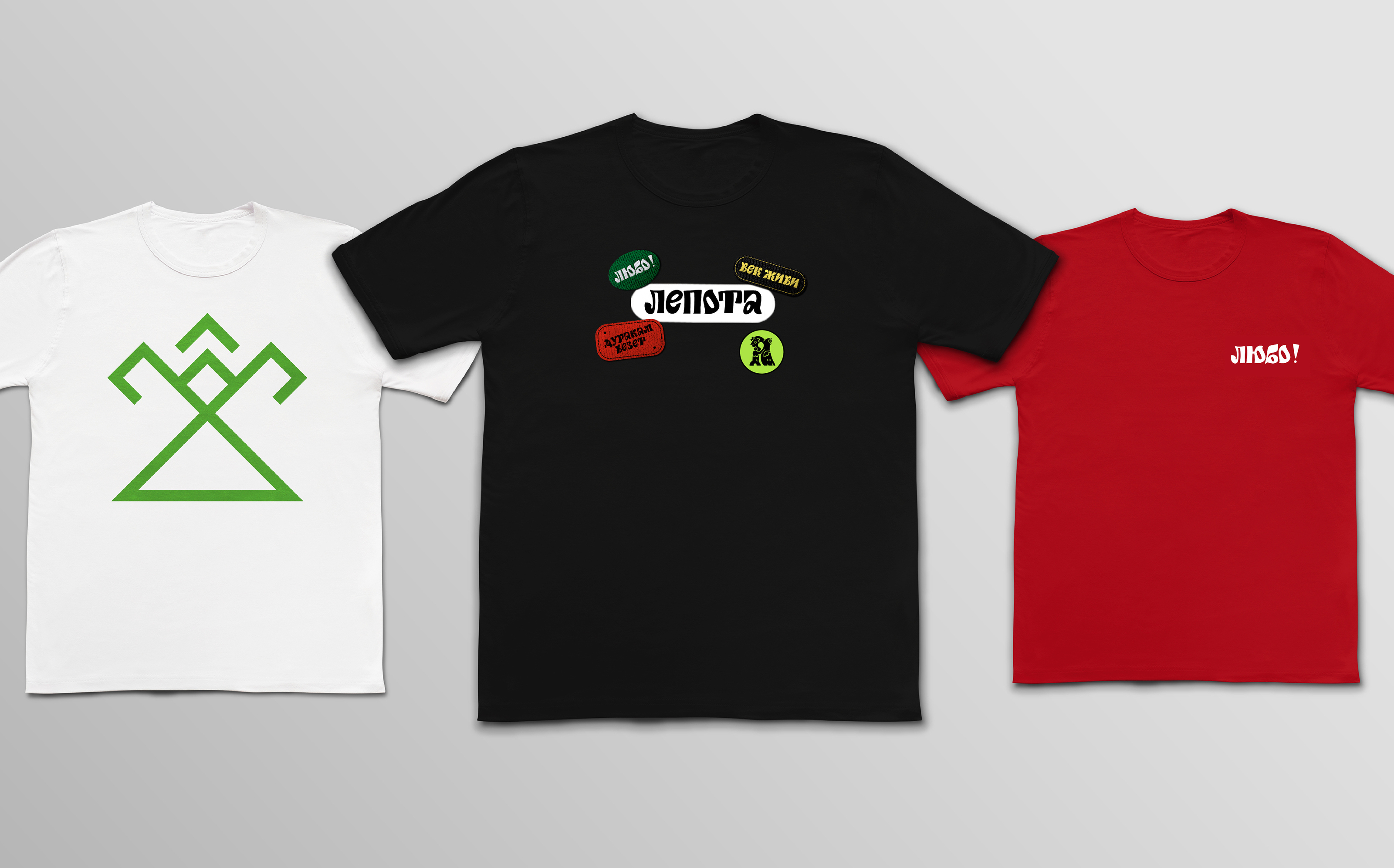 Кудыкина Гора — Изображение №12 — Брендинг, Графика на Dprofile