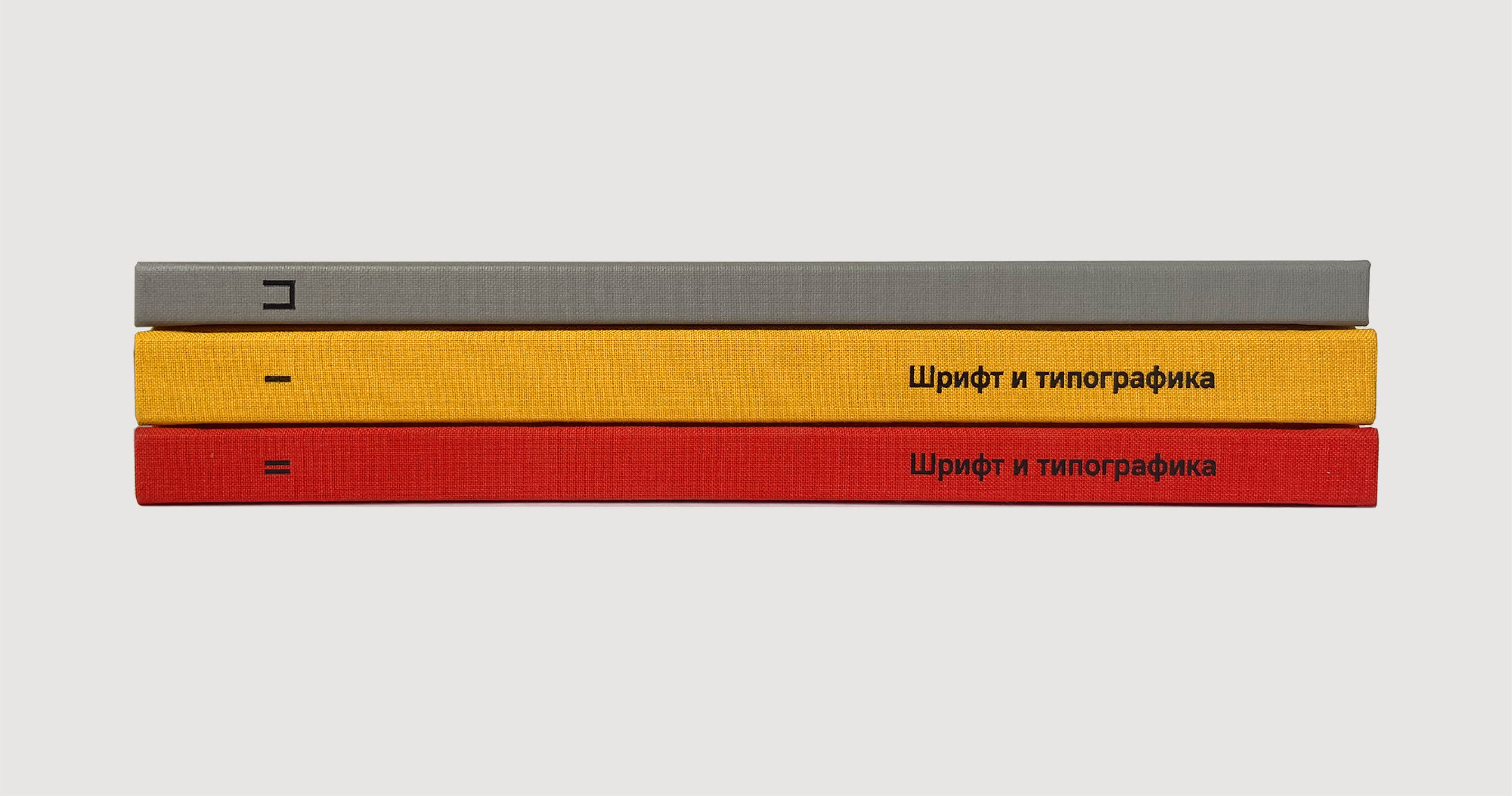 Шрифт и типографика — Изображение №3 — Графика на Dprofile