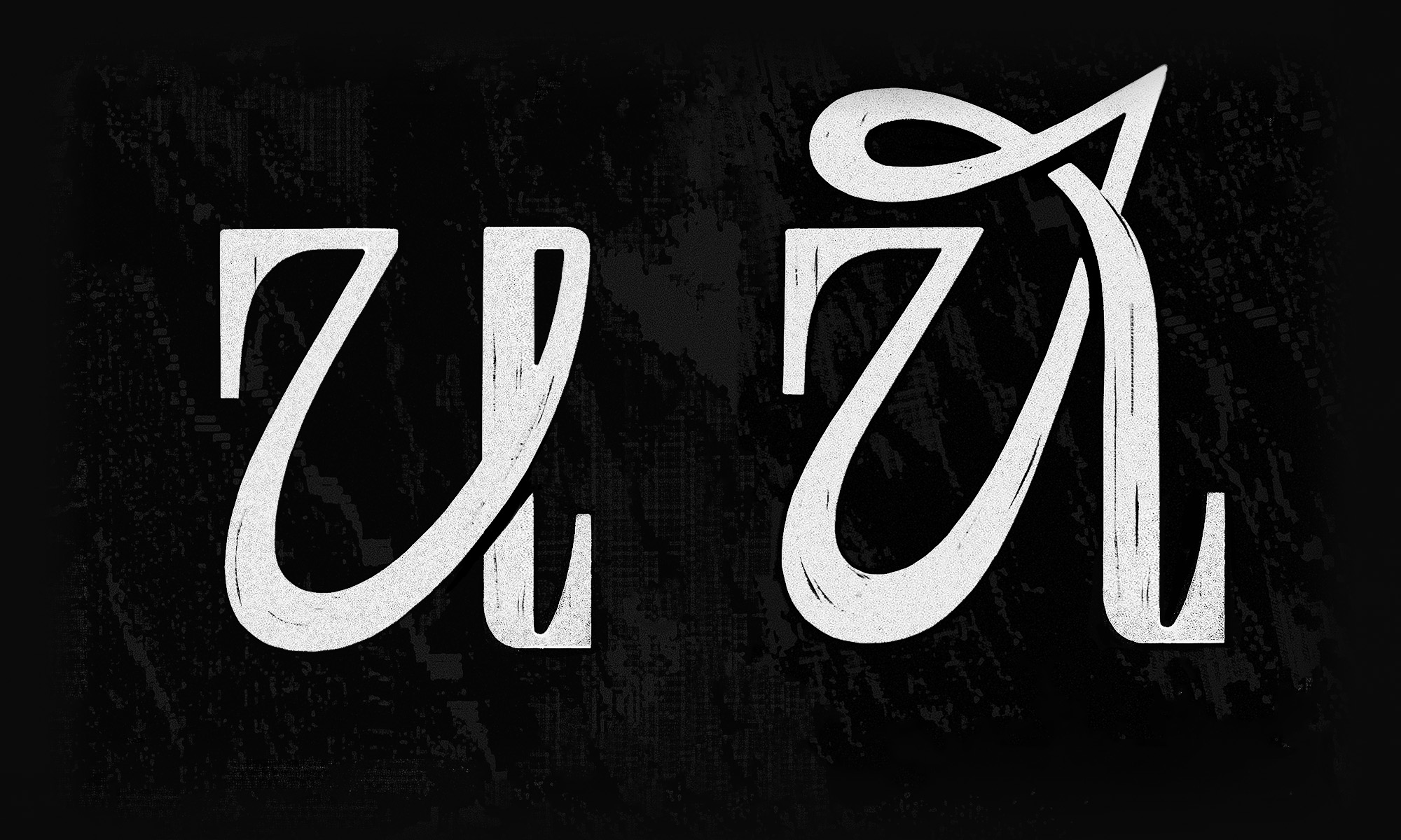 БКВЧ 2024 — Изображение №6 — Графика на Dprofile