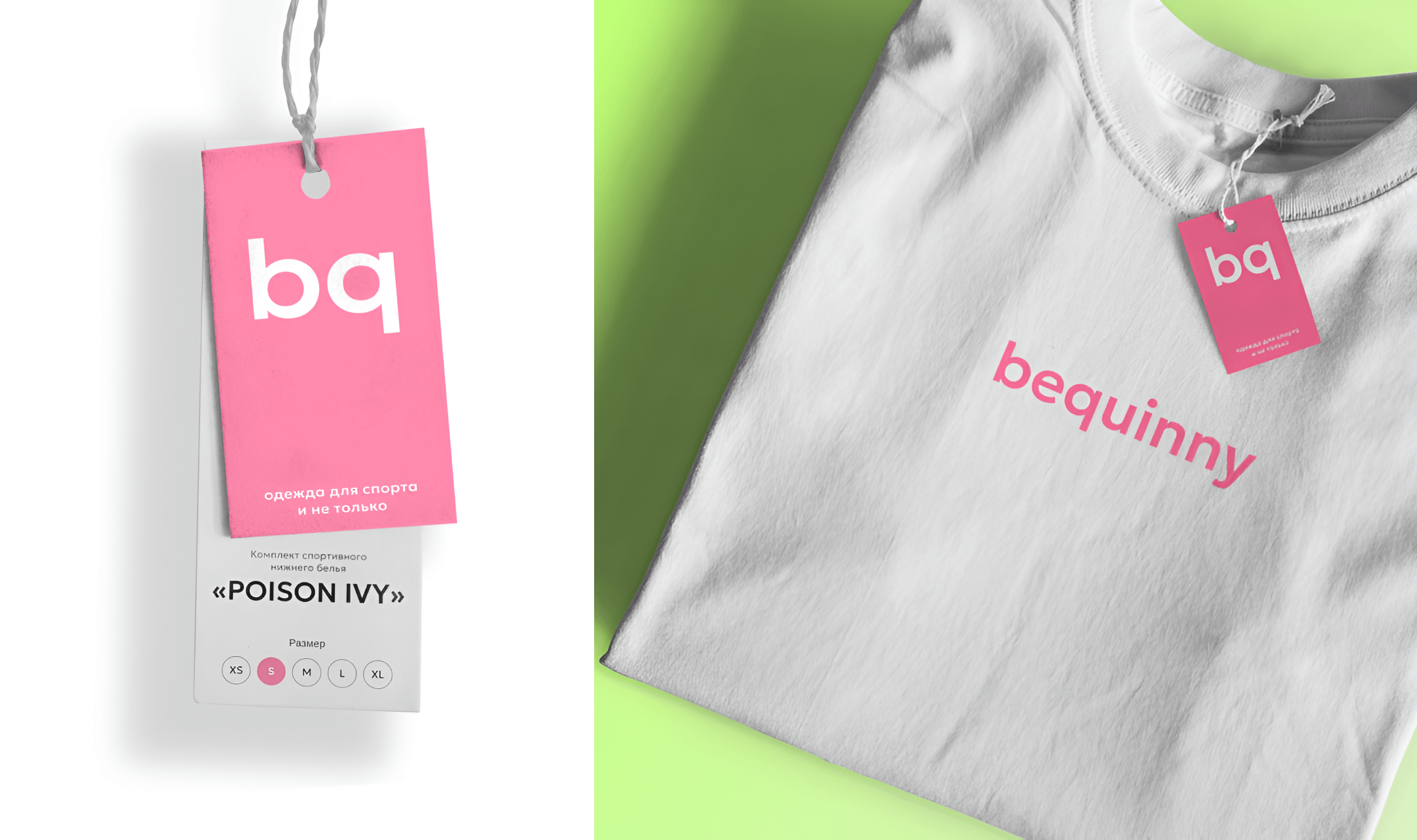 Фирменный стиль - bequinny — Изображение №4 — Брендинг, Маркетинг на Dprofile