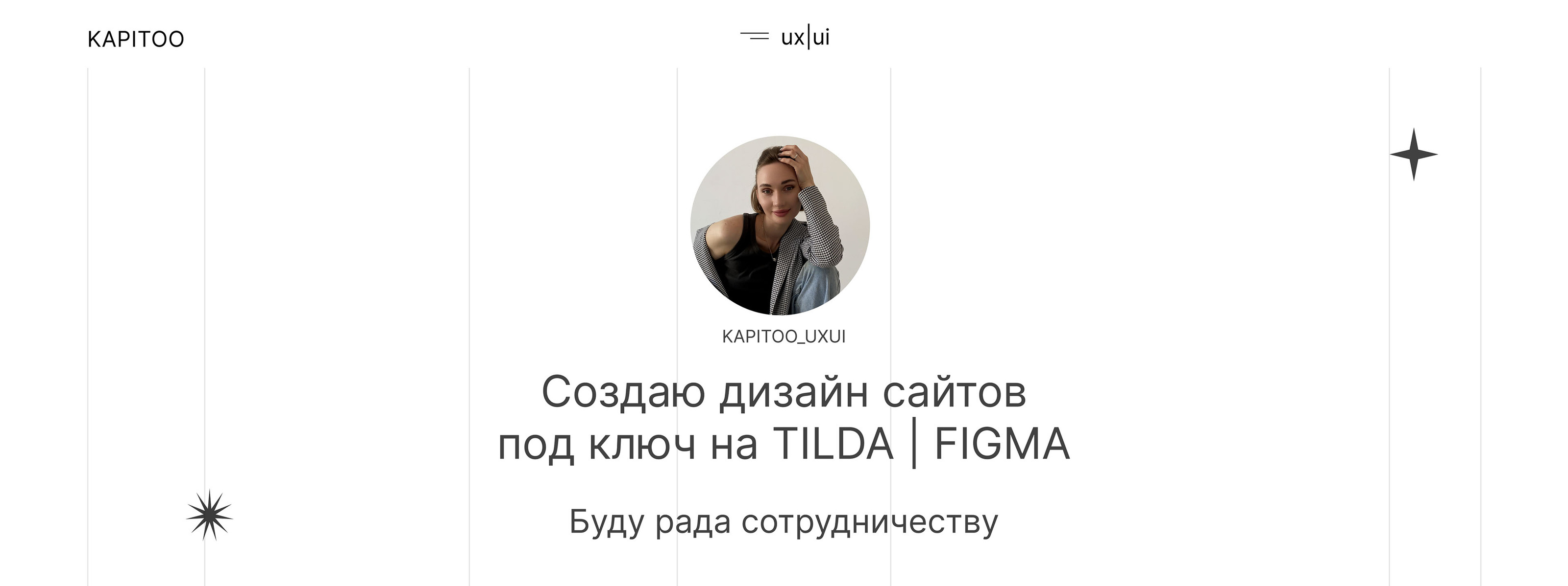 Online cosmetics store | Rhode | UI/UX design — Изображение №17 — Интерфейсы, Брендинг на Dprofile