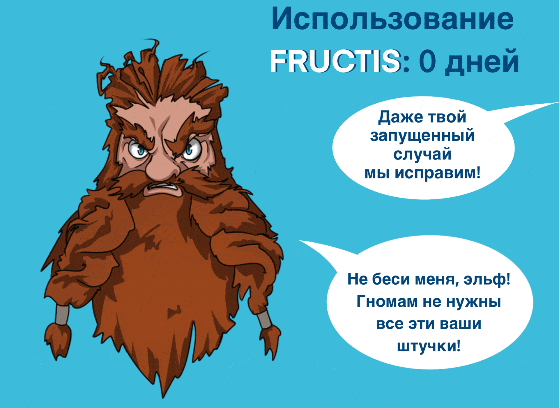 Реклама шампуня с персонажами из Властелина колец — Изображение №3 — Иллюстрация, Маркетинг на Dprofile
