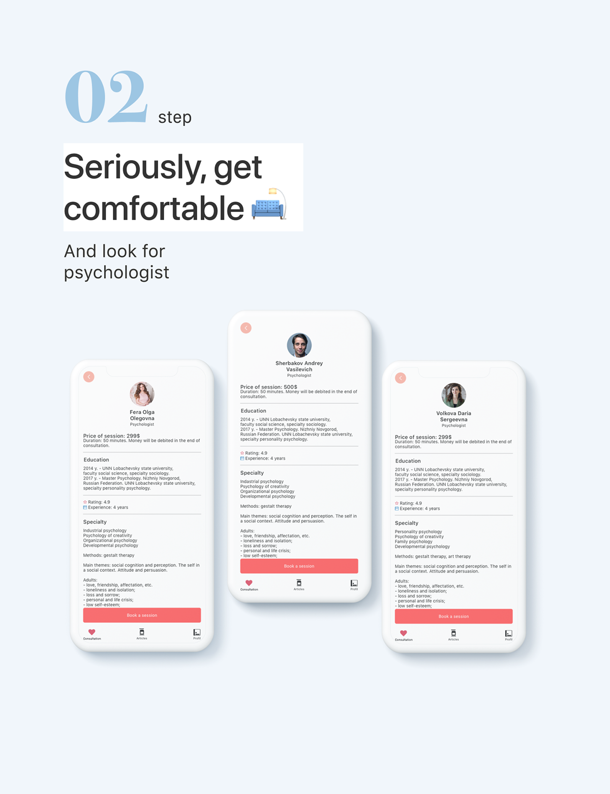 Psy online | mobile app — Изображение №9 — Интерфейсы, Анимация на Dprofile