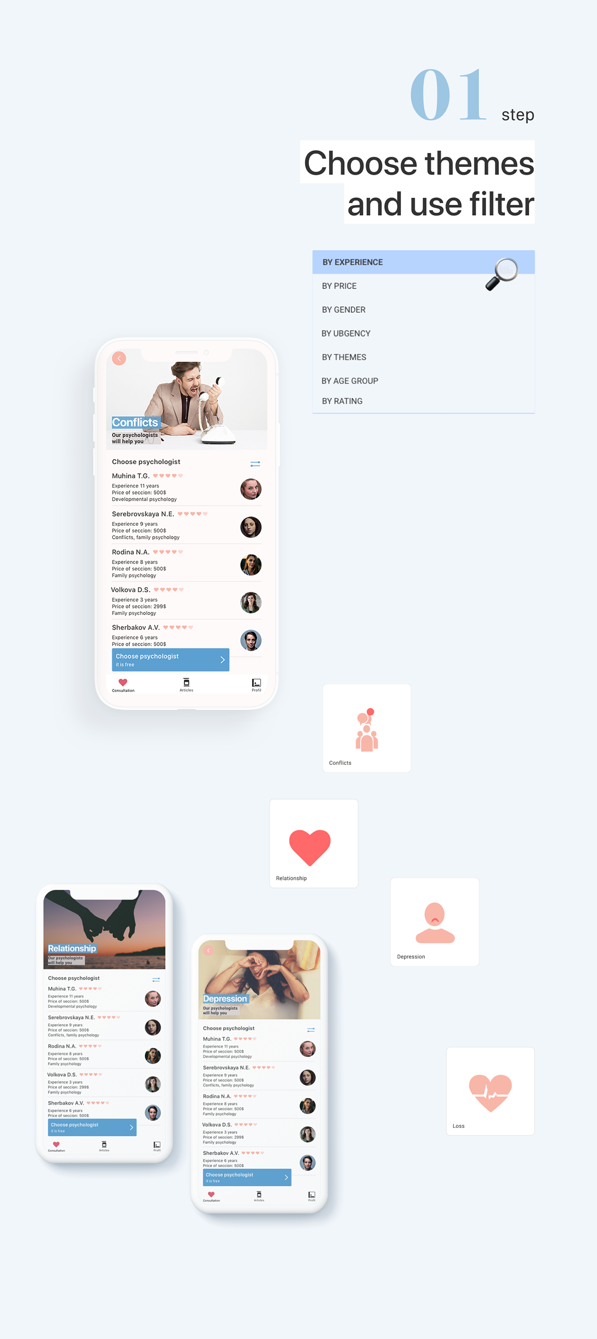 Psy online | mobile app — Изображение №8 — Интерфейсы, Анимация на Dprofile