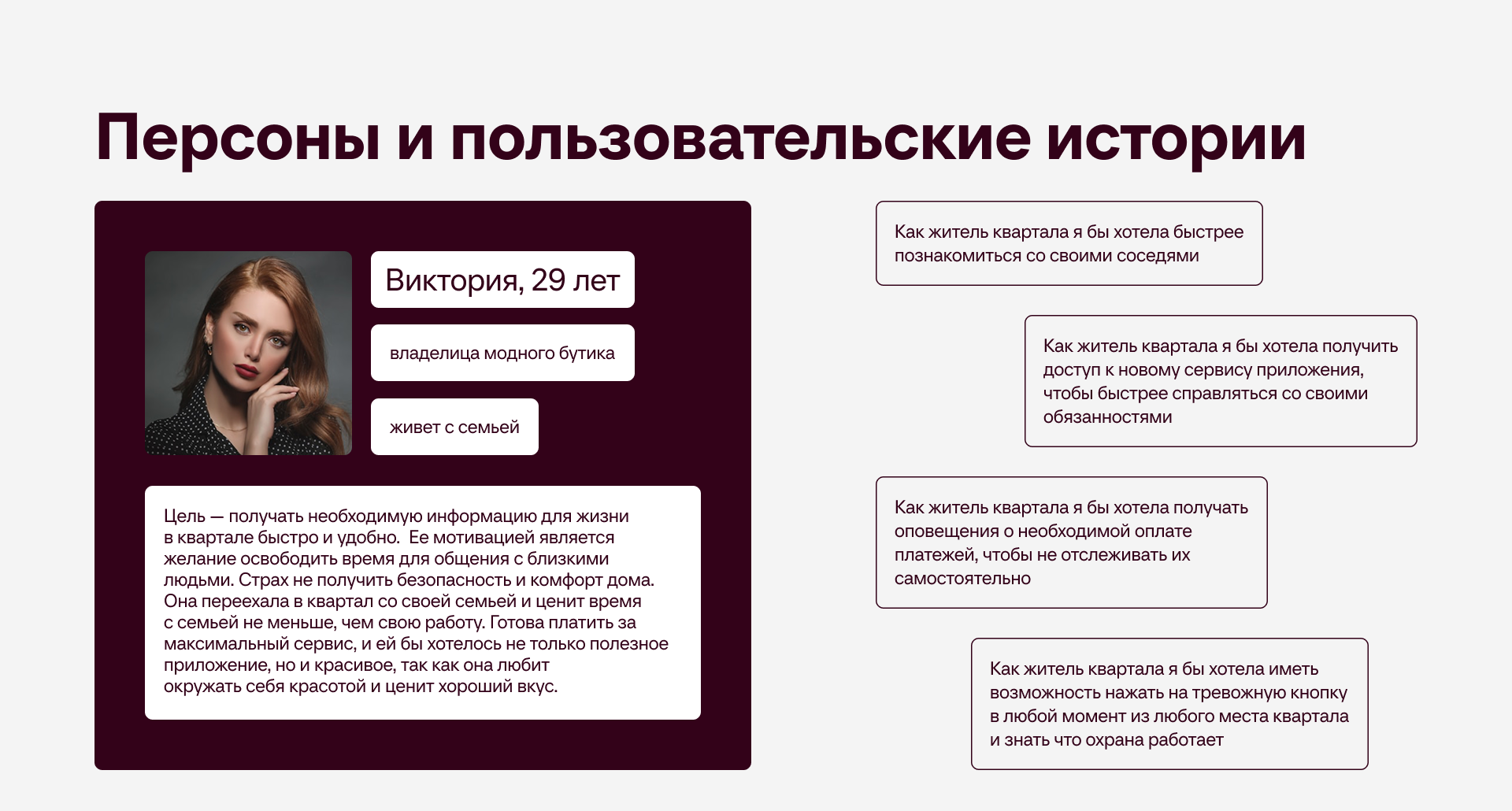 Мобильное приложение ЖК MAX — Изображение №3 — Интерфейсы, Анимация на Dprofile