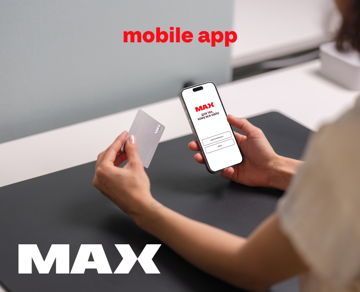 Мобильное приложение ЖК MAX — Интерфейсы, Анимация на Dprofile