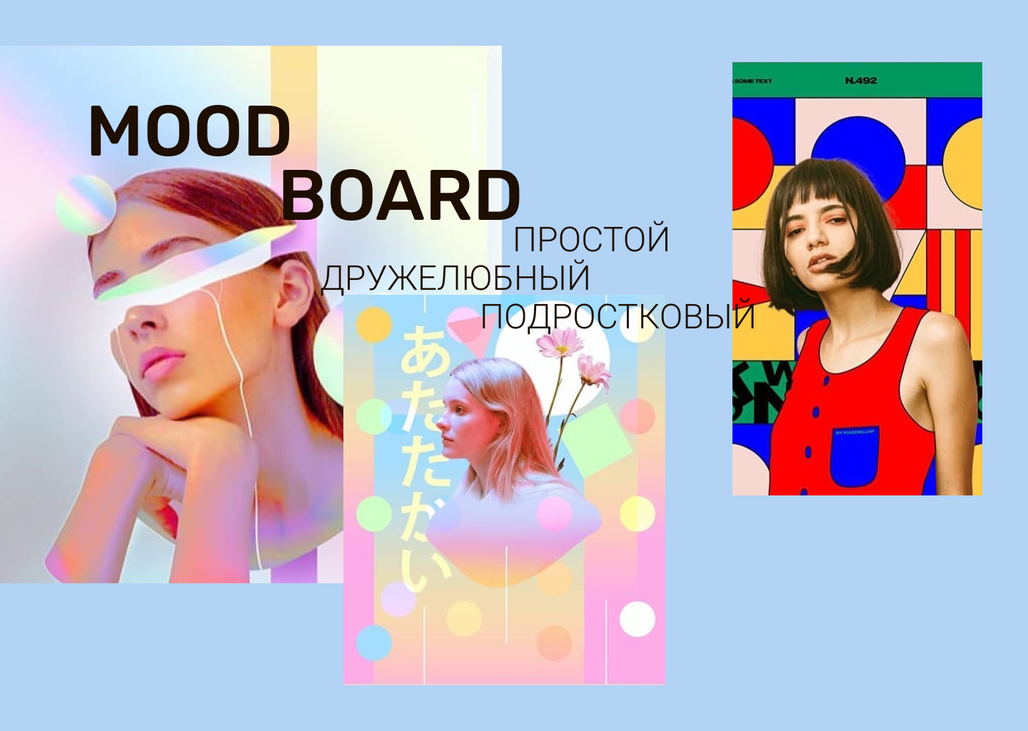 VR школа — Изображение №4 — Интерфейсы, Брендинг на Dprofile