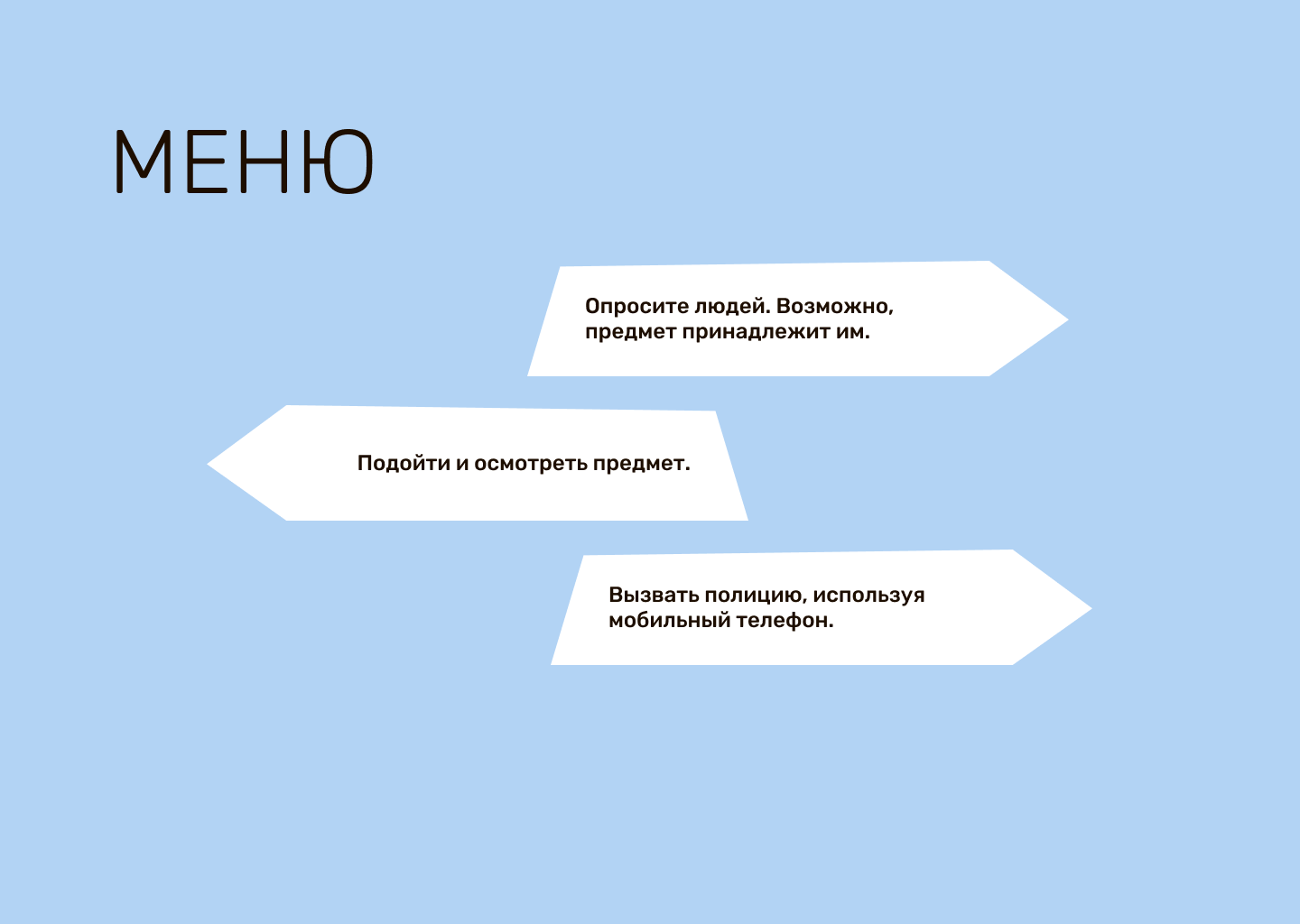 VR школа — Изображение №11 — Интерфейсы, Брендинг на Dprofile