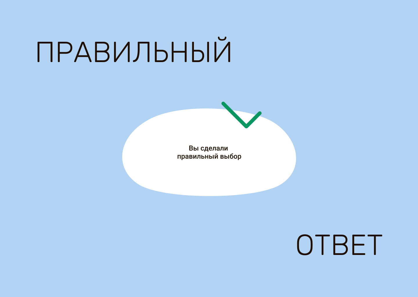 VR школа — Изображение №9 — Интерфейсы, Брендинг на Dprofile