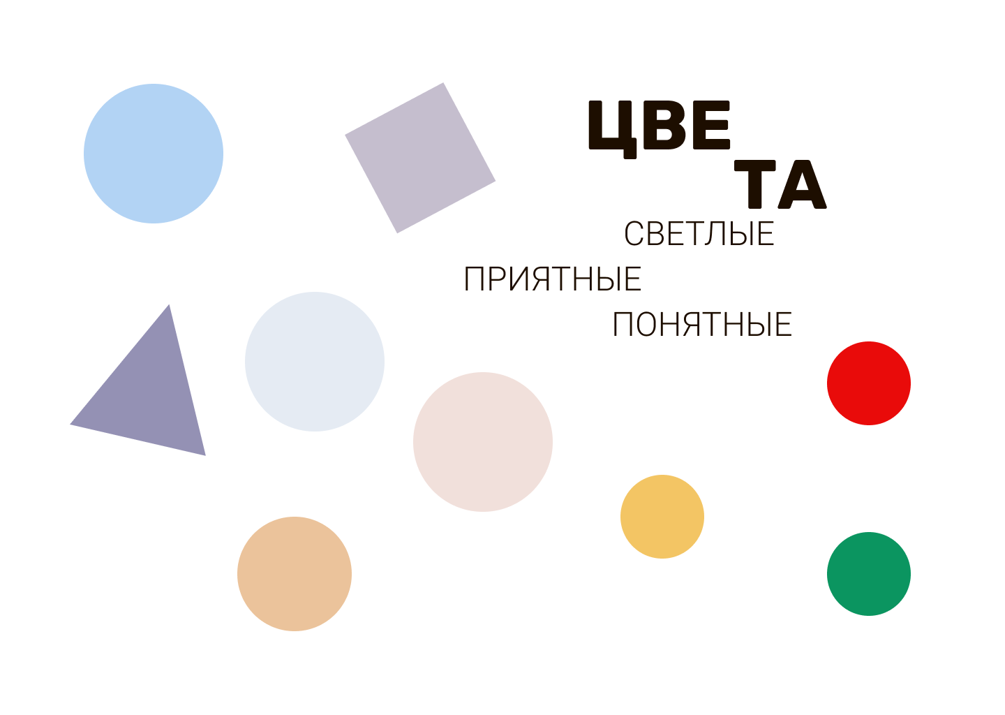 VR школа — Изображение №5 — Интерфейсы, Брендинг на Dprofile