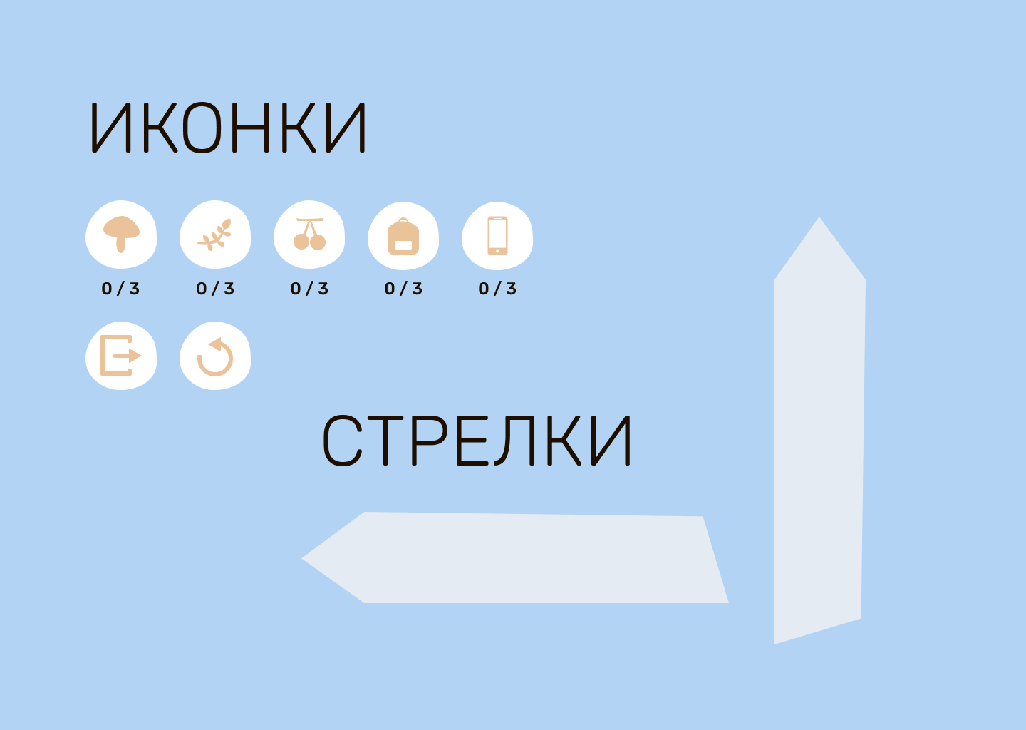 VR школа — Изображение №13 — Интерфейсы, Брендинг на Dprofile