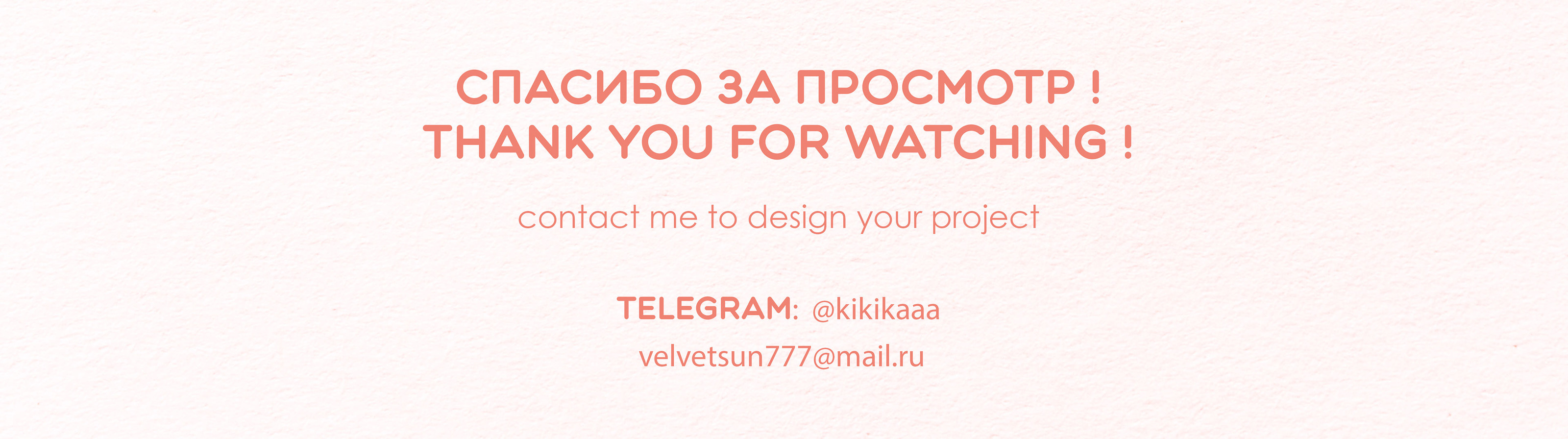 Cinnamon Nataly | Кондитерская — Изображение №8 — Брендинг, Иллюстрация на Dprofile