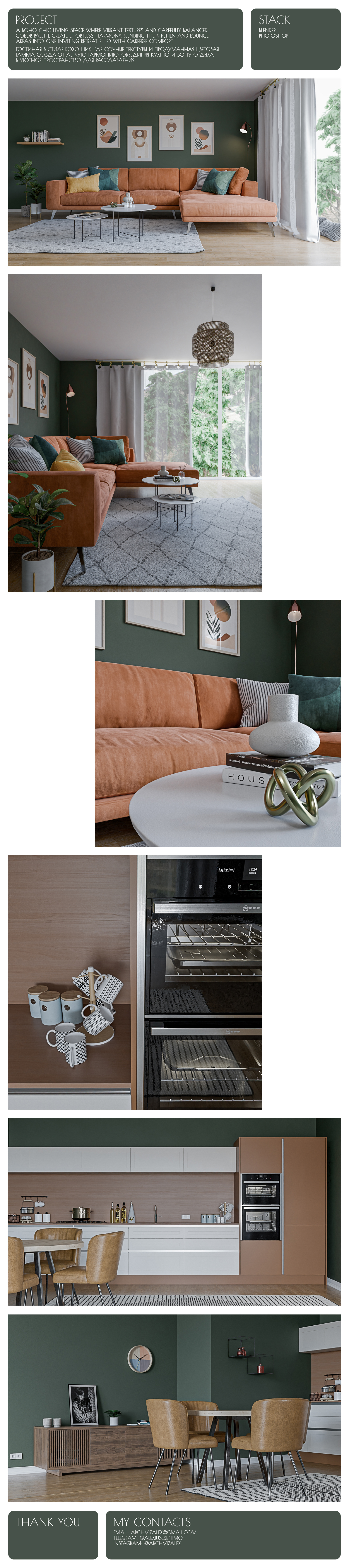 Interior 3D visualization | Boho Style — Изображение №1 — 3D на Dprofile