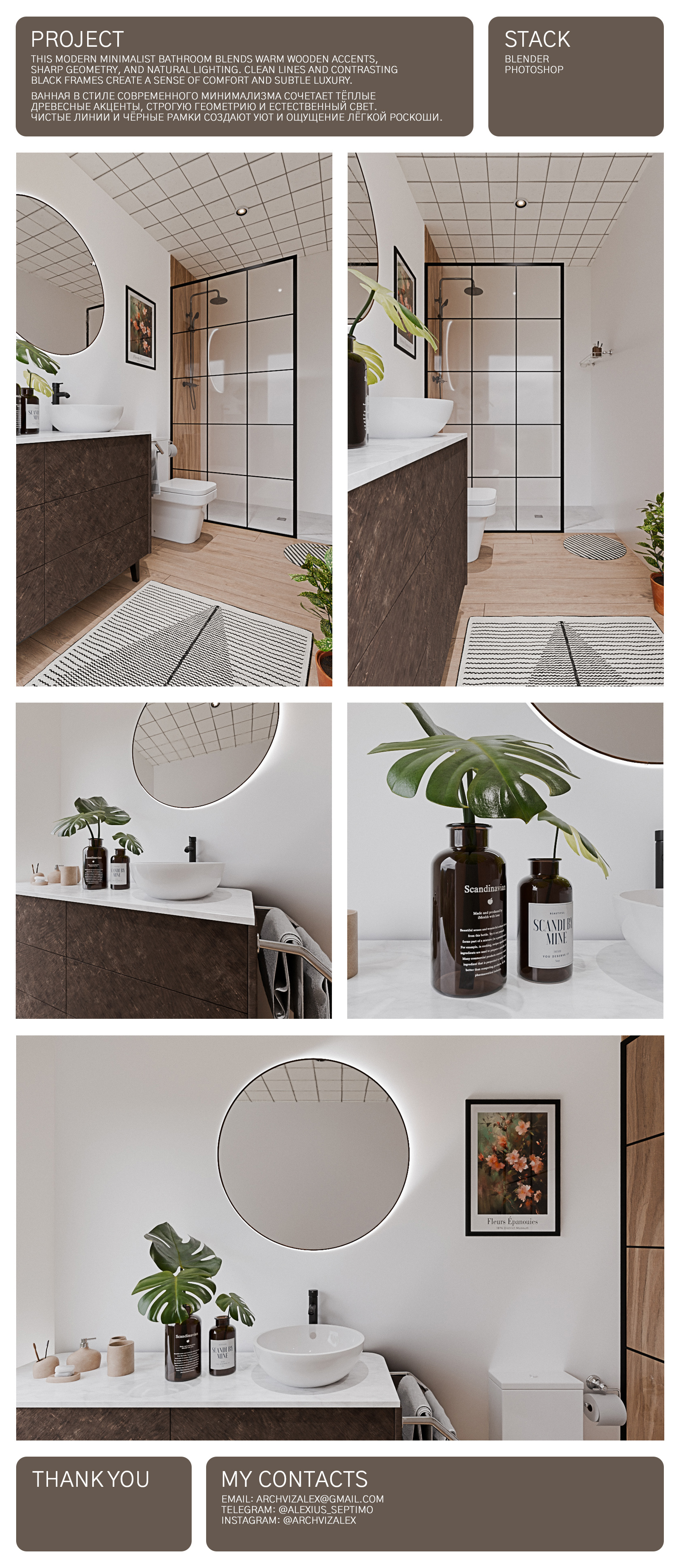 Bathroom | Interior 3D visualization — Изображение №1 — 3D на Dprofile
