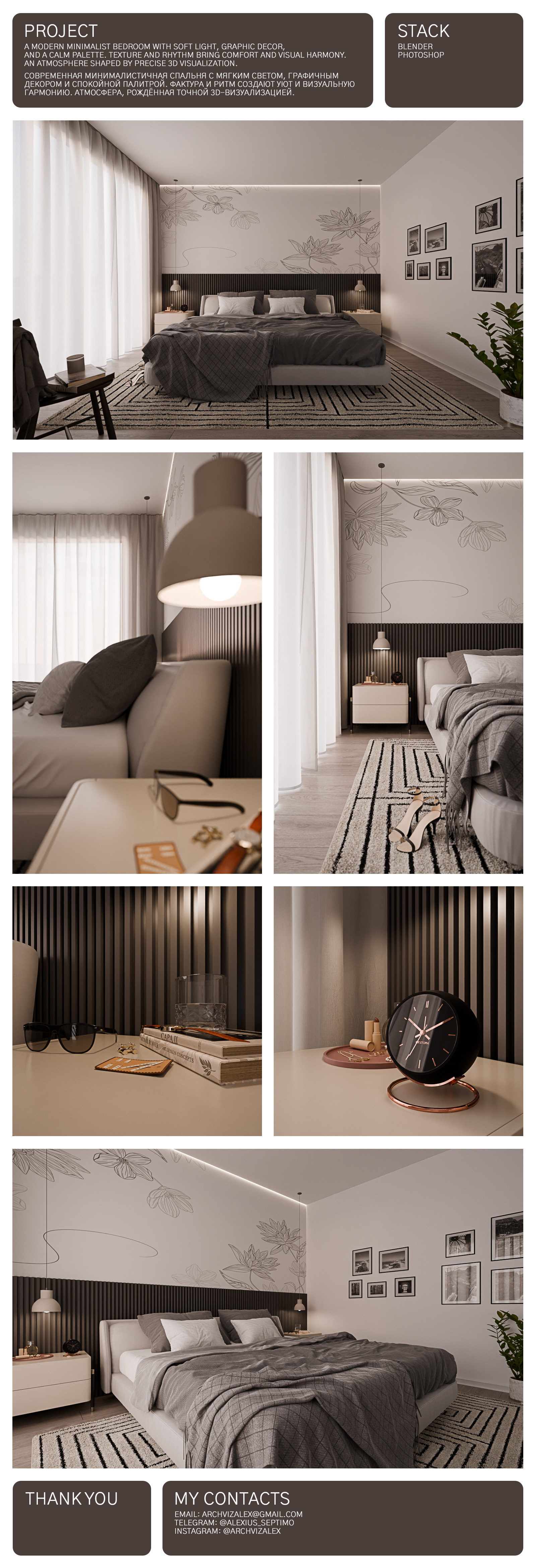 Bedroom | Interior 3D visualization — Изображение №1 — 3D на Dprofile