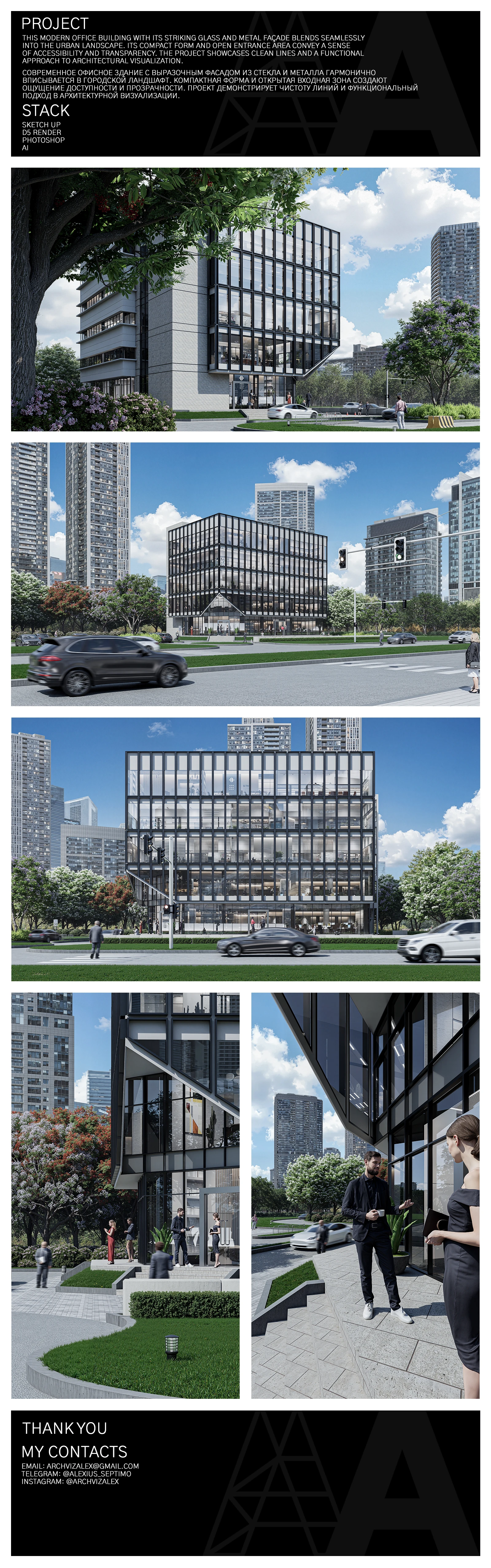 Office building 3D Visualization — Изображение №1 — 3D на Dprofile